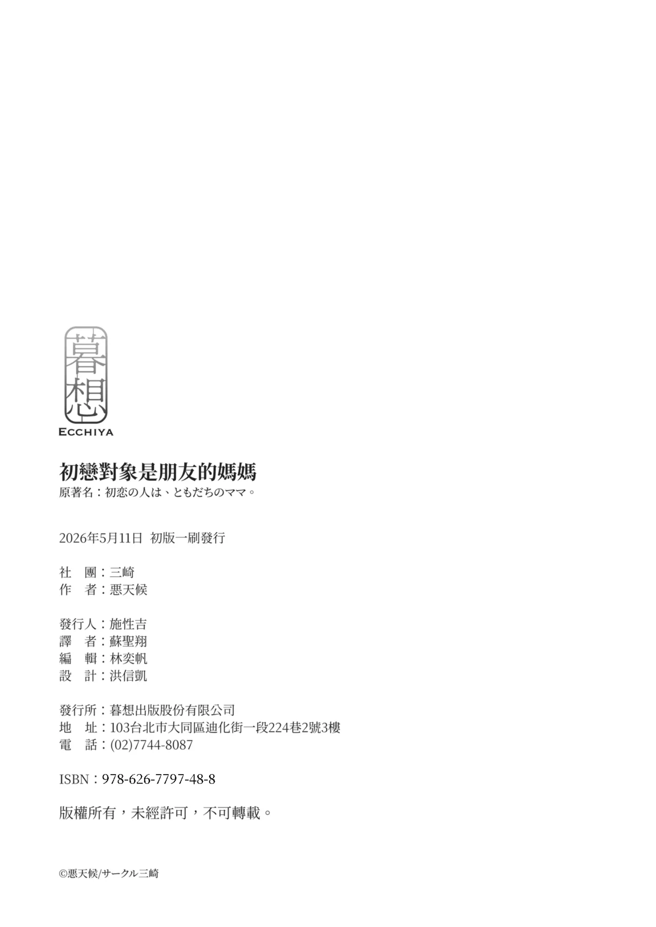 หน้า 71