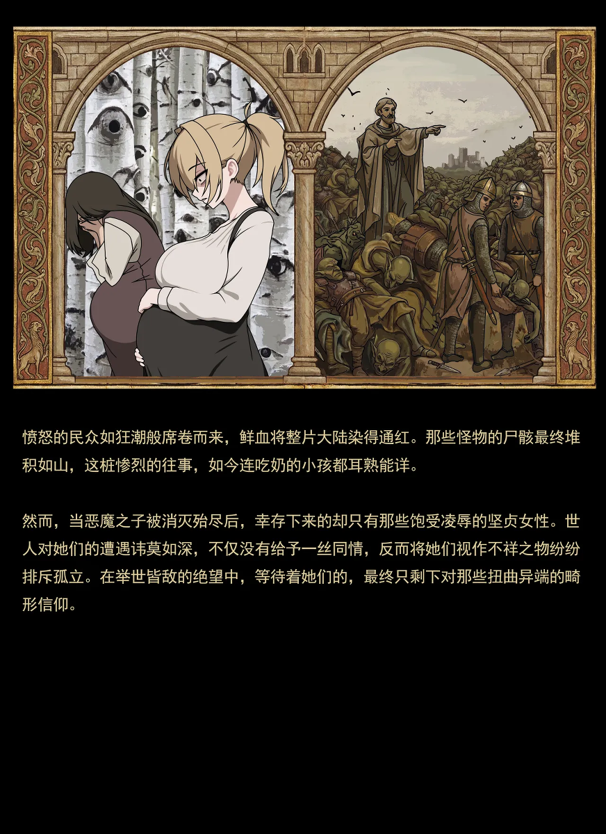 [GrimGrim] Goblin Chapter 1 start [Chinese] [AI translation]