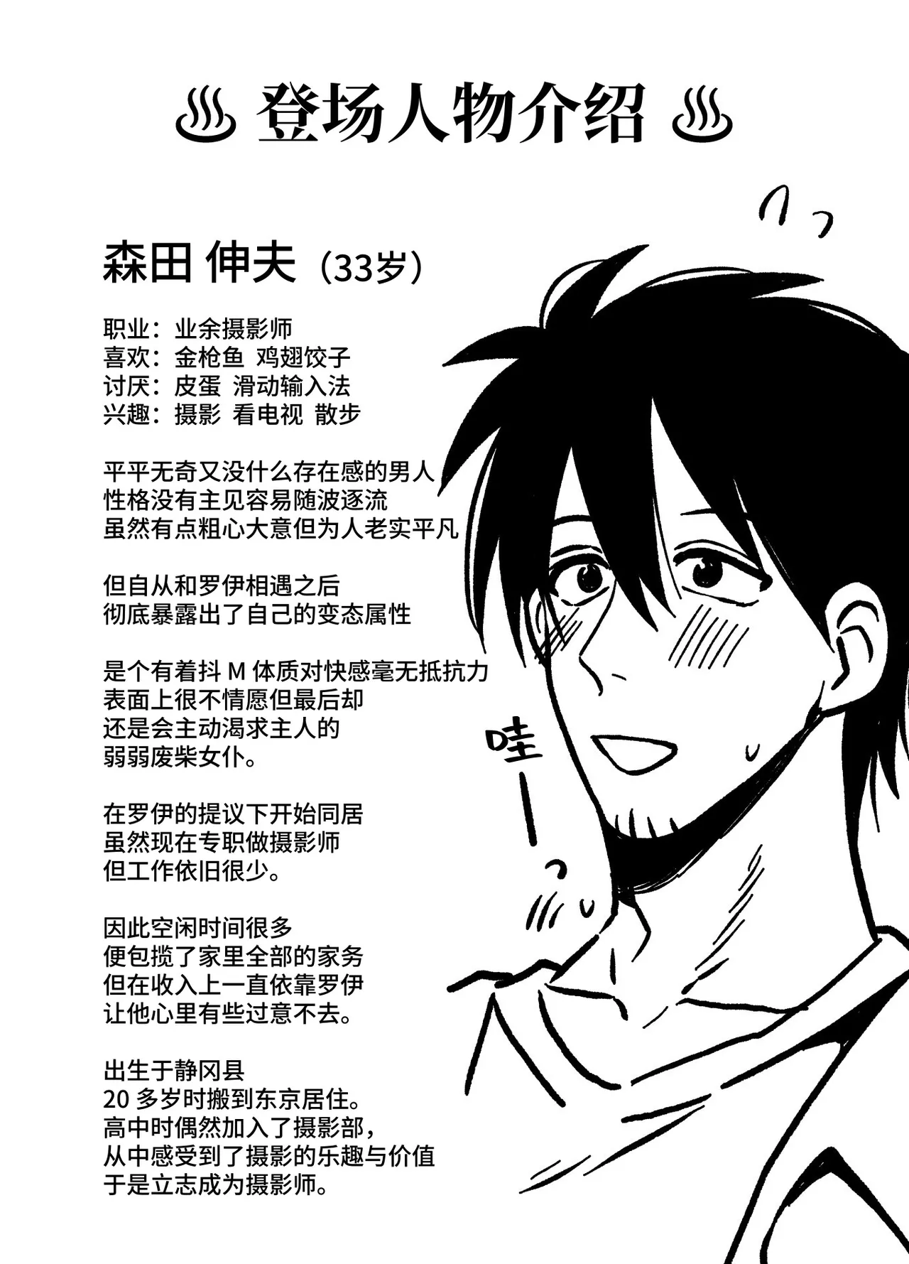 หน้า 6