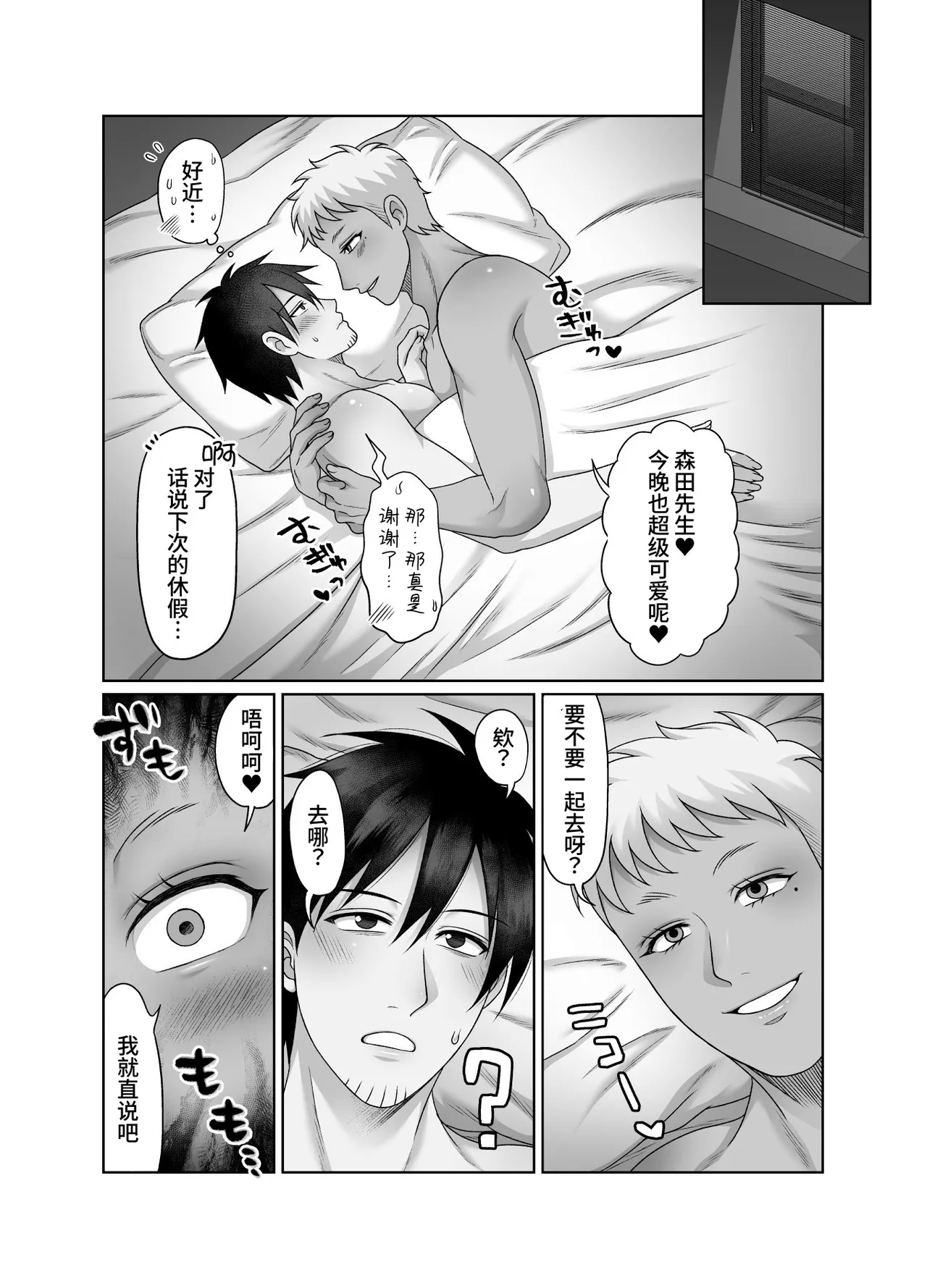 หน้า 9