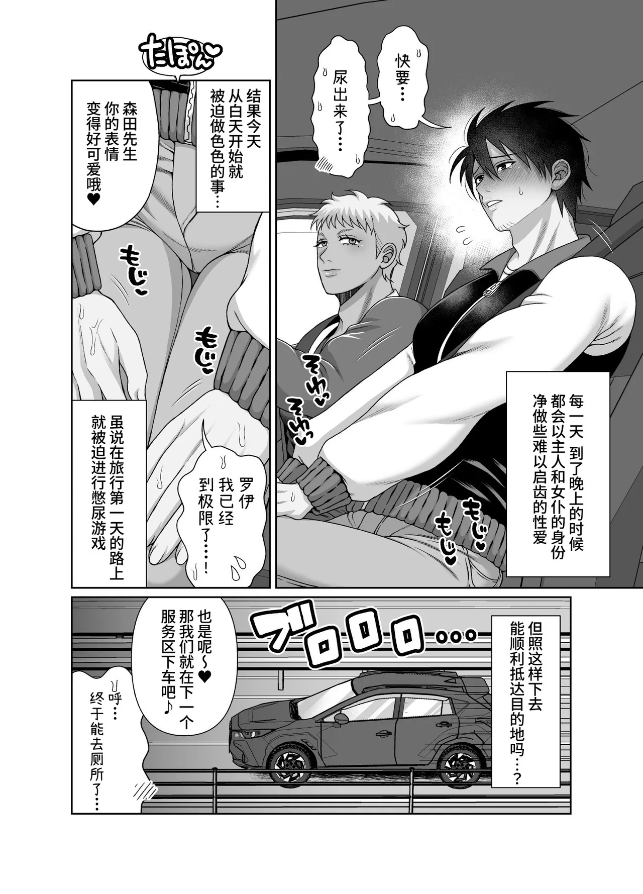 หน้า 12