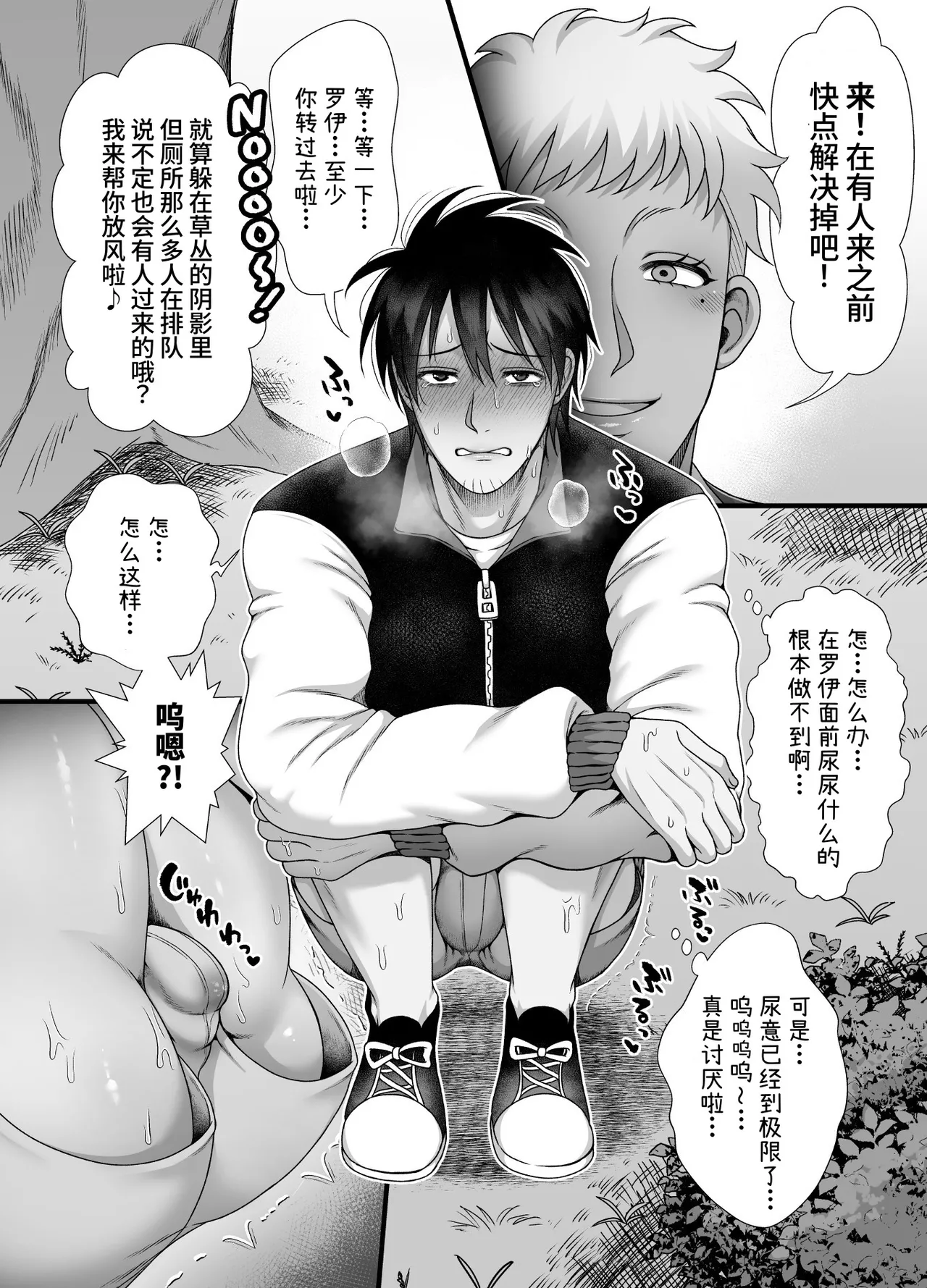 หน้า 14