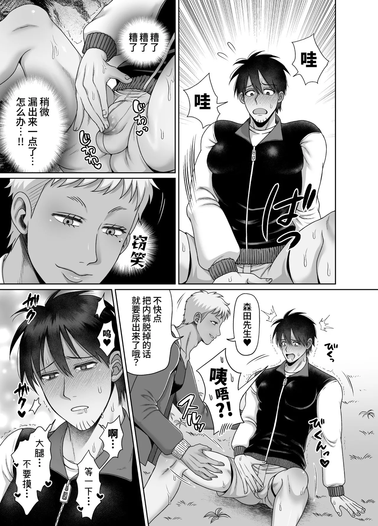 หน้า 15