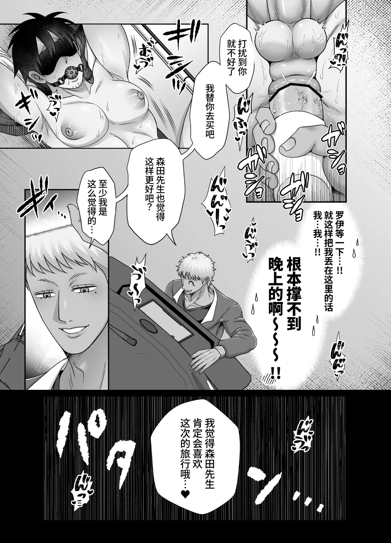 หน้า 21