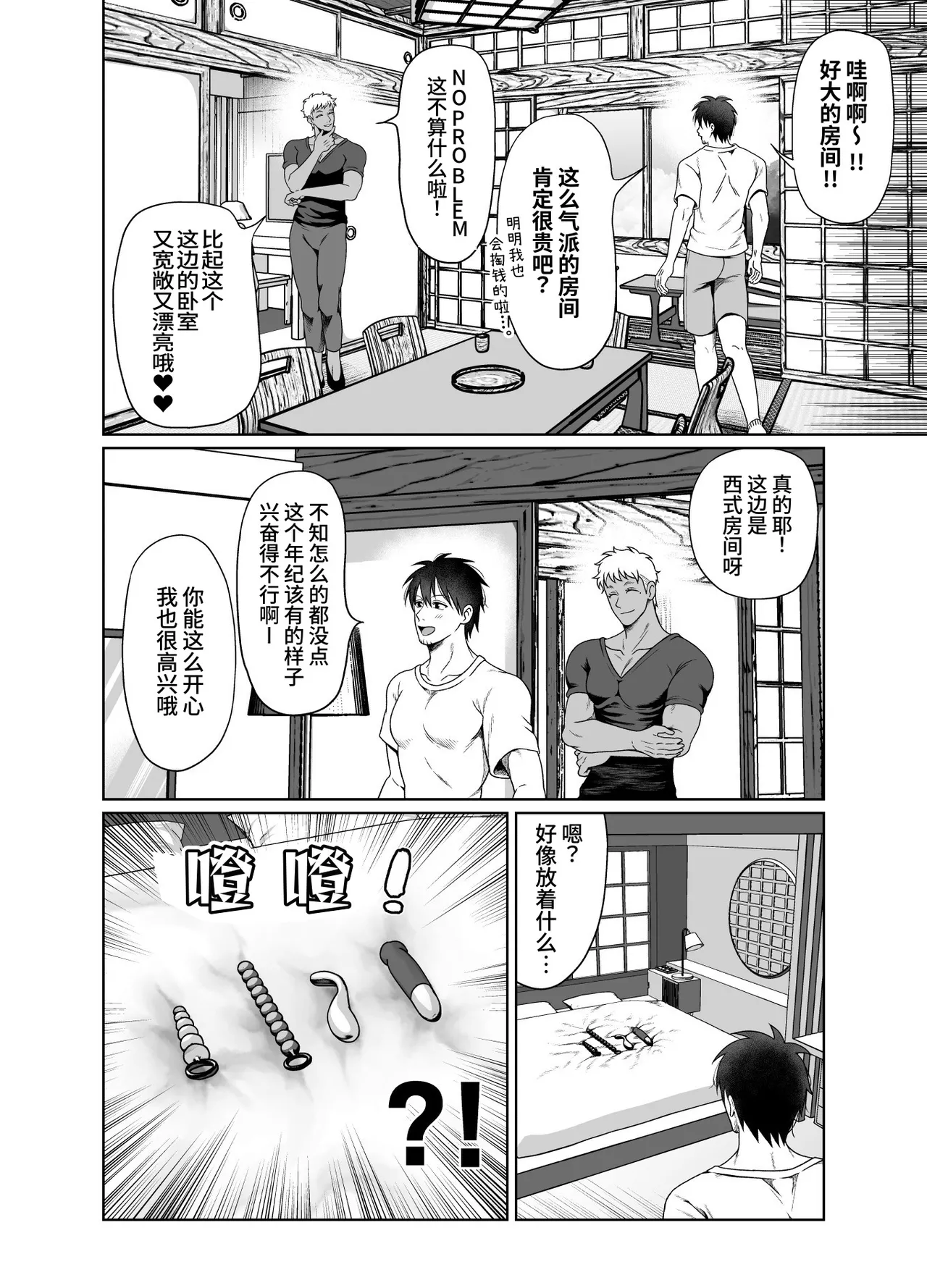 หน้า 24