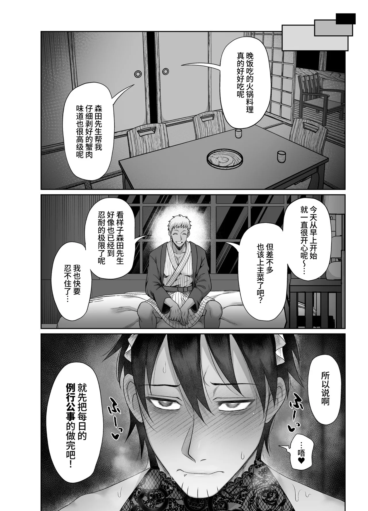 หน้า 34