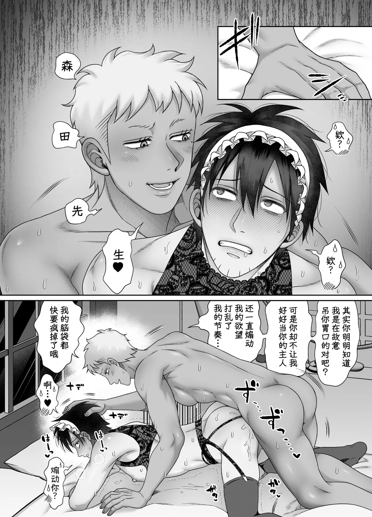 หน้า 46