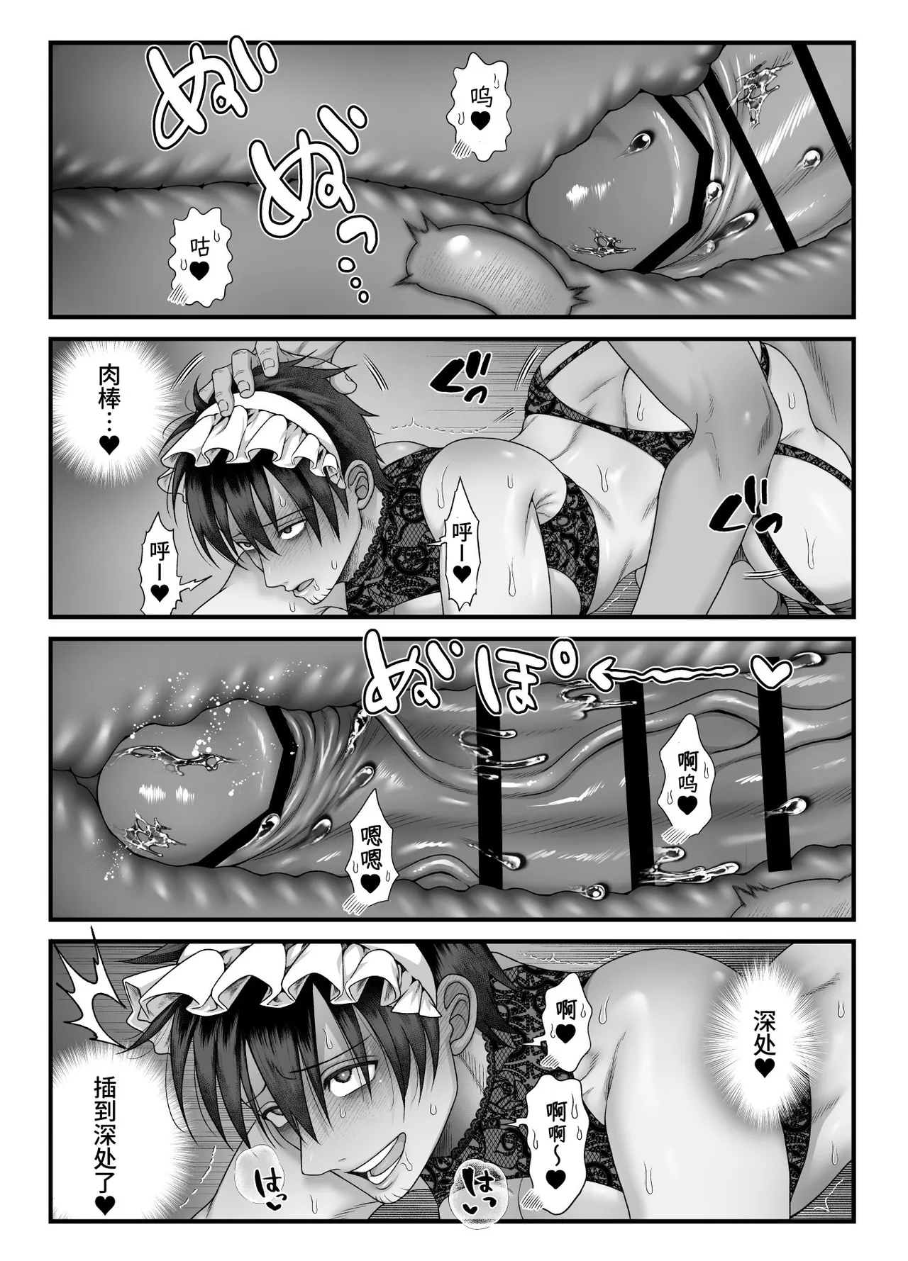 หน้า 47