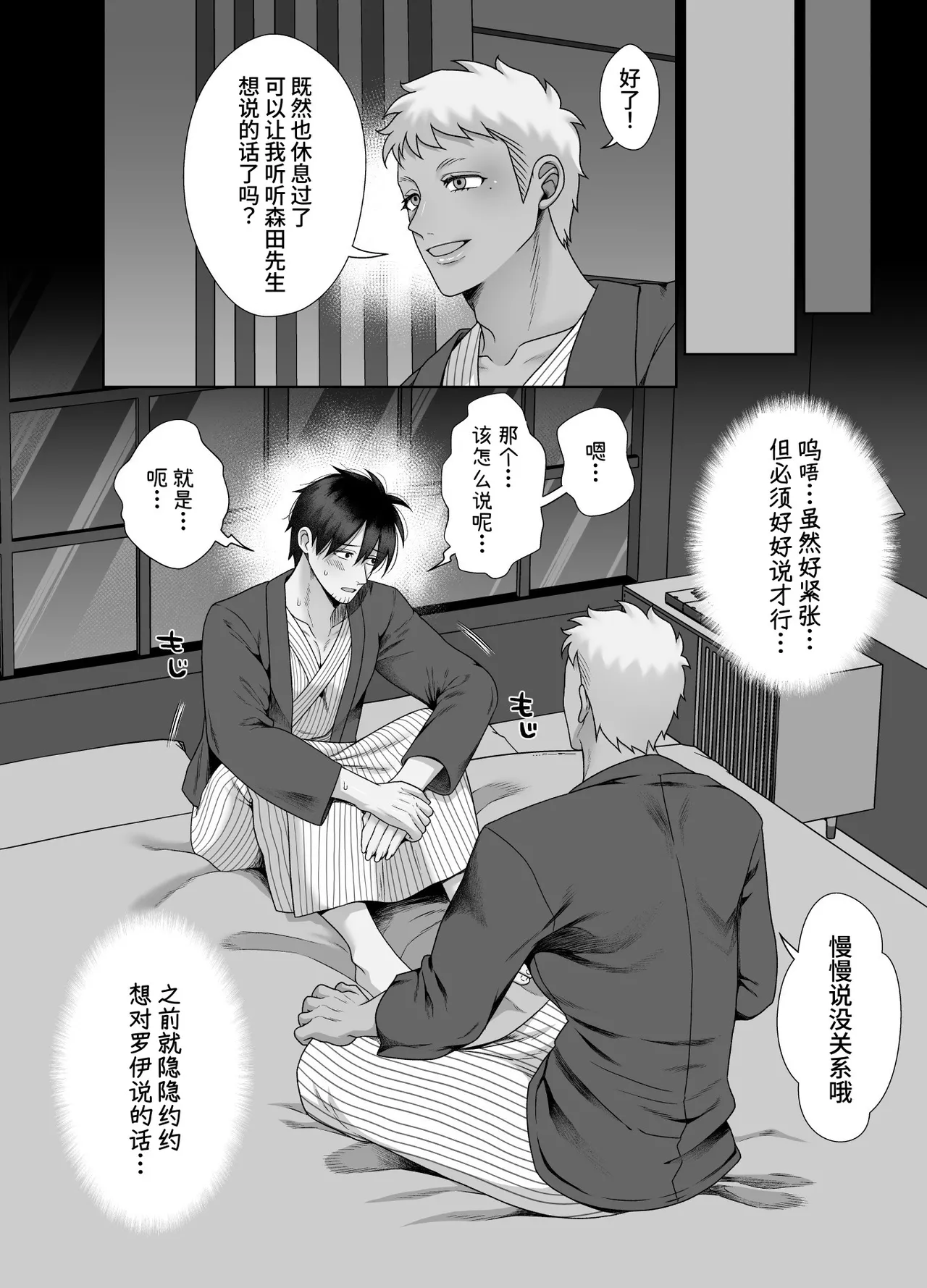 หน้า 58