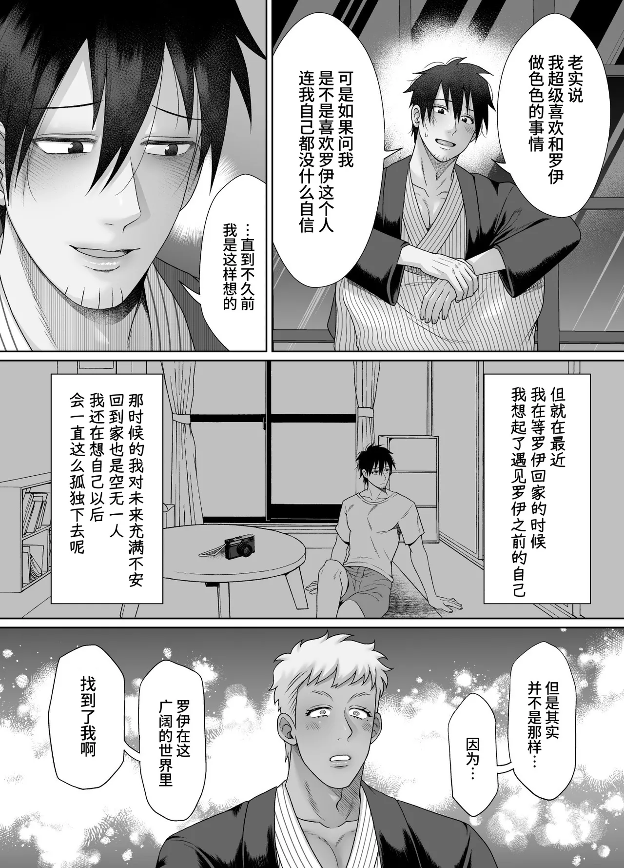 หน้า 60