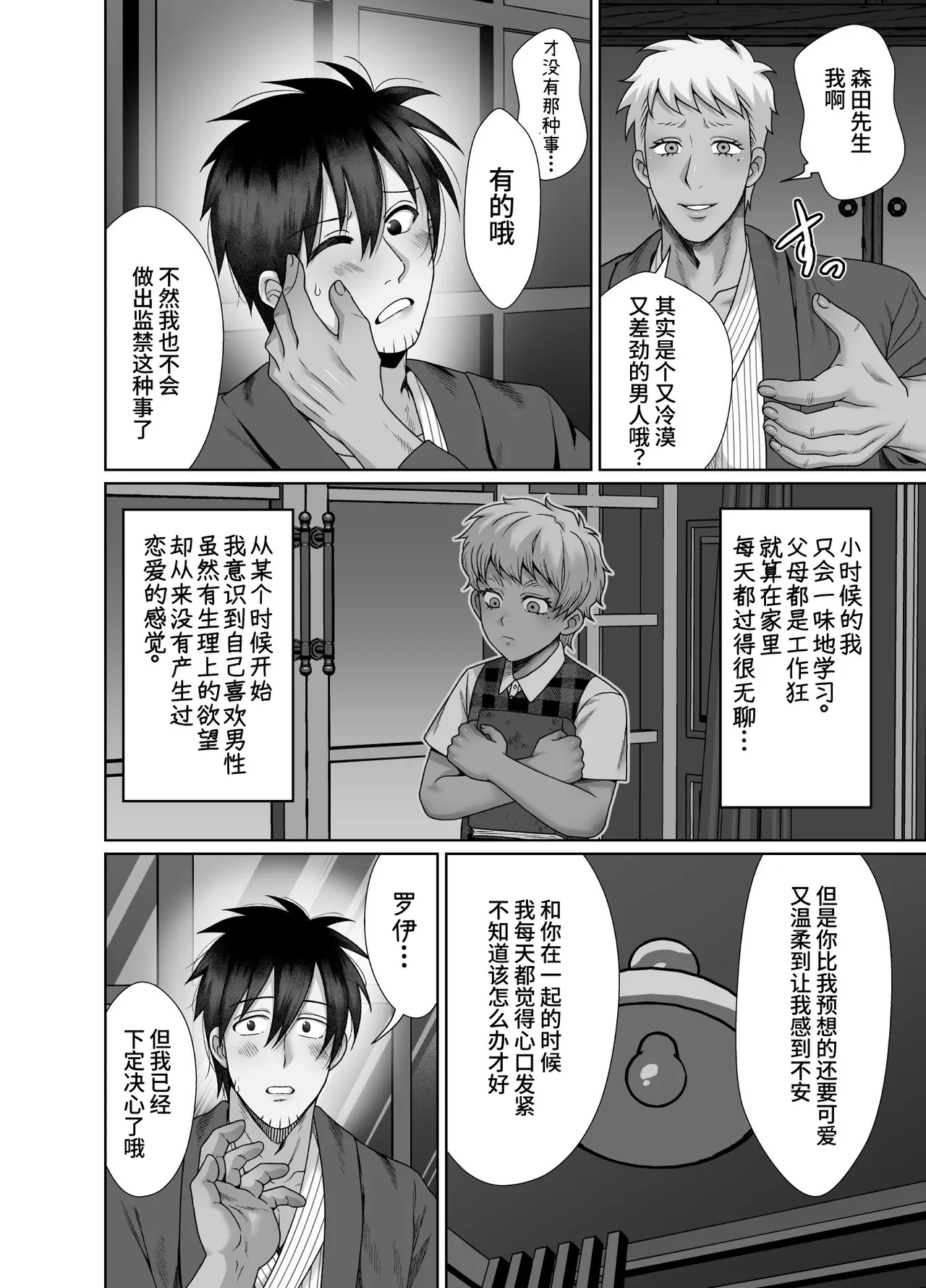 หน้า 62