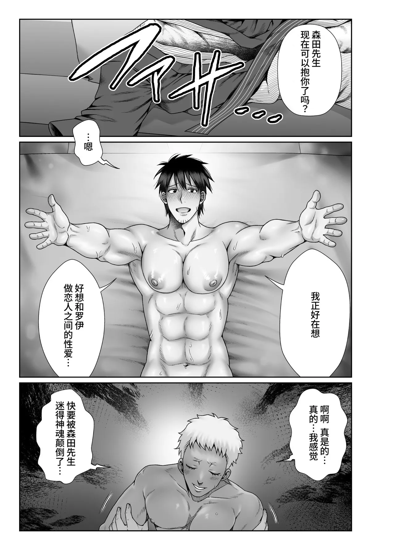 หน้า 65