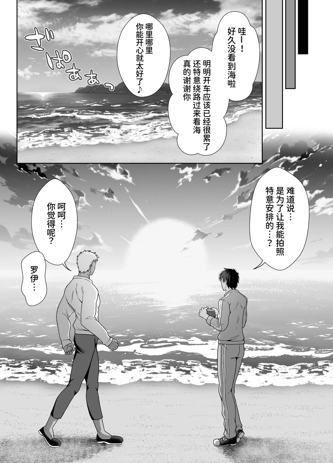 หน้า 81