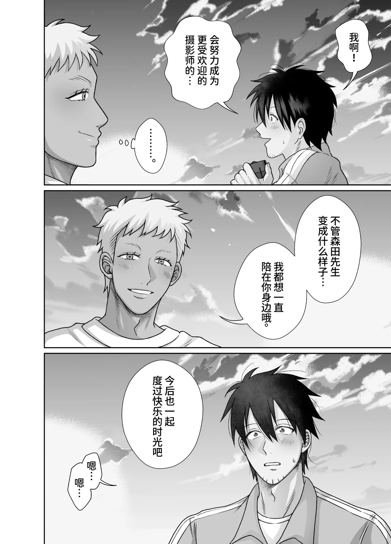 หน้า 82