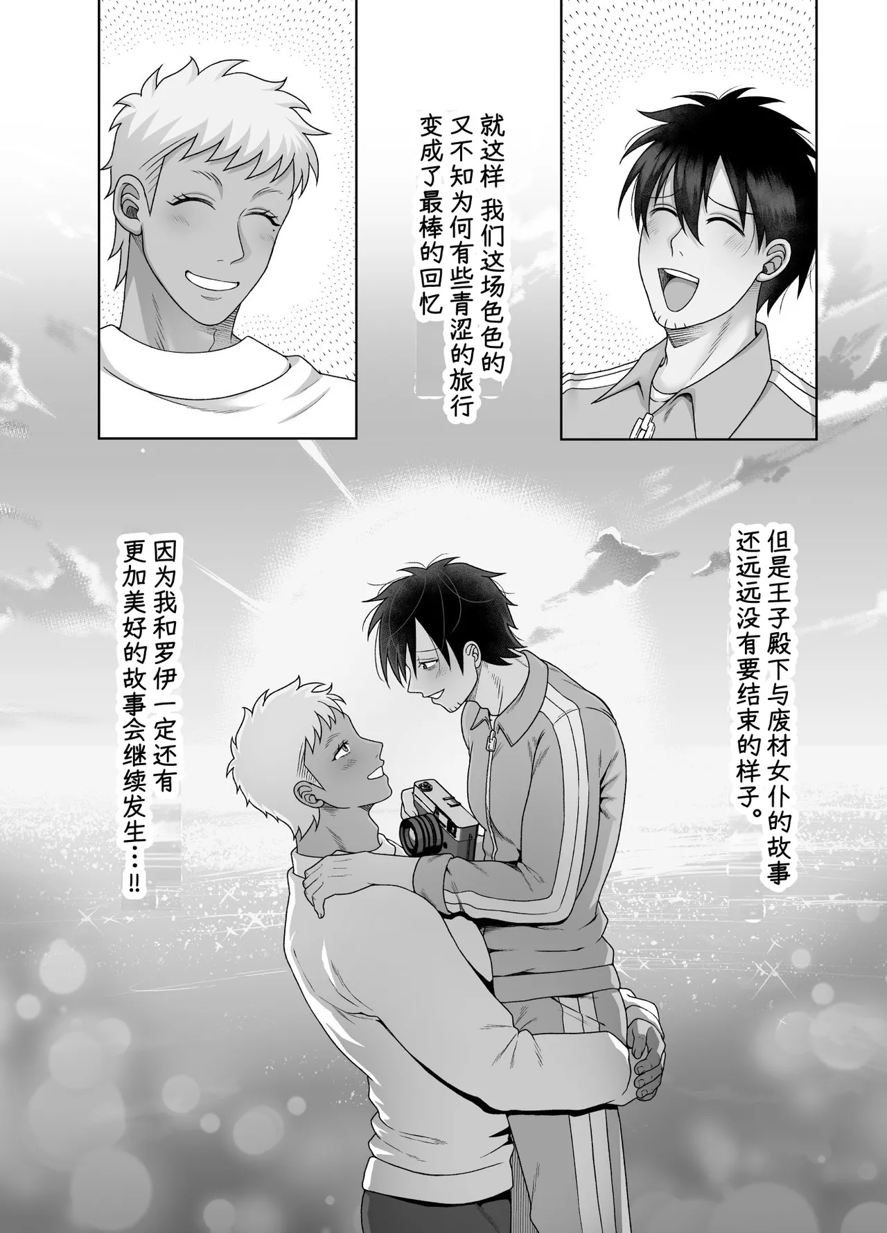 หน้า 86