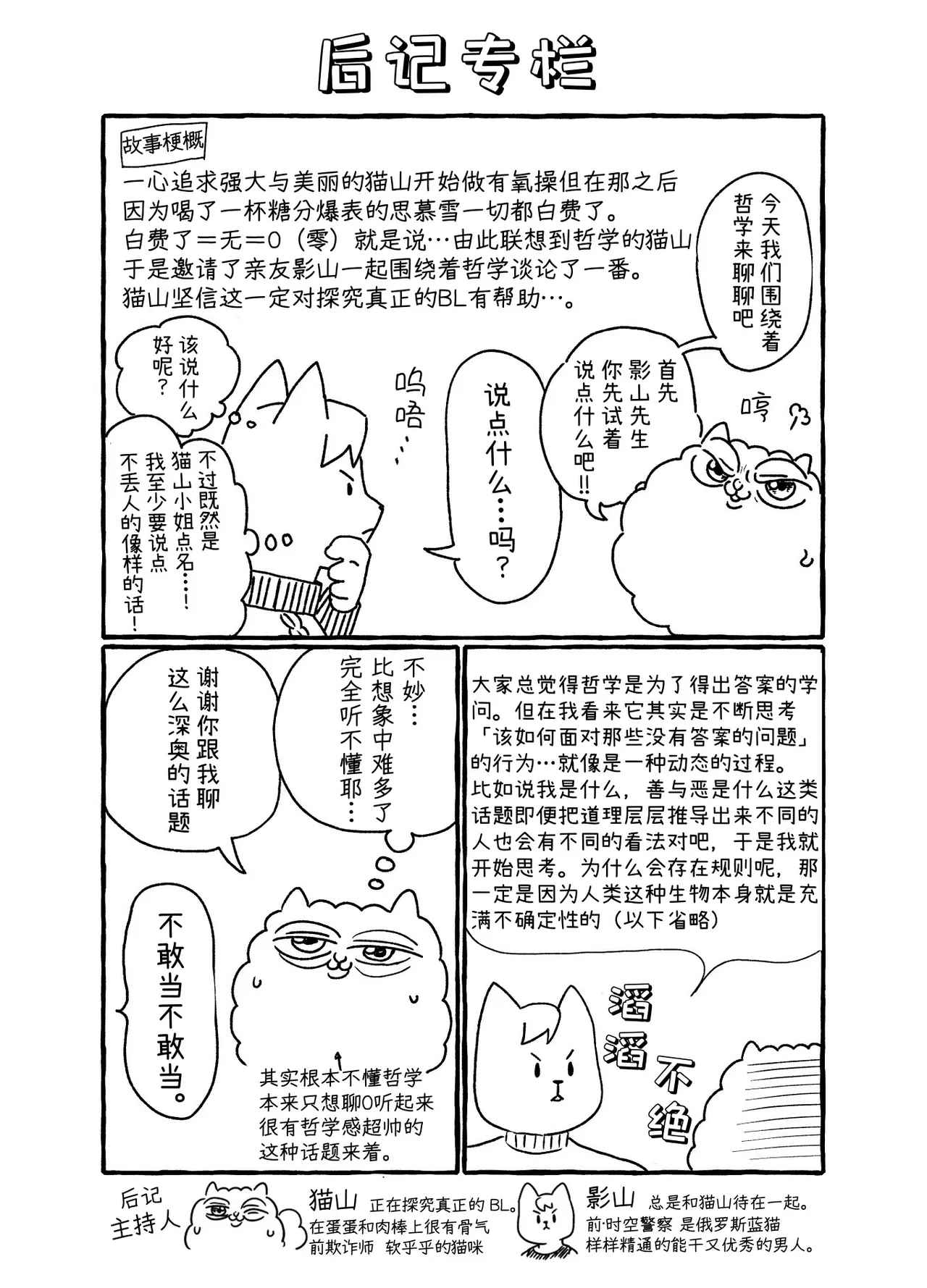 หน้า 90