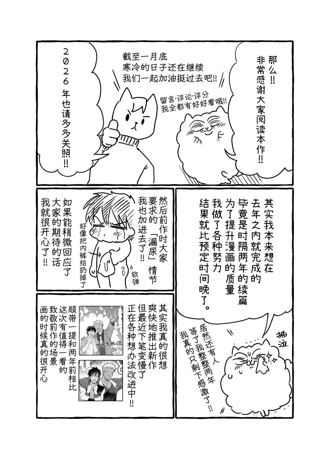หน้า 91