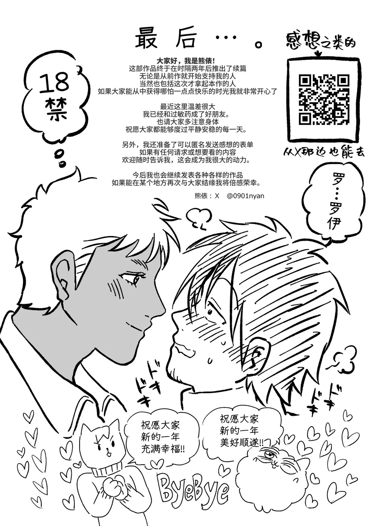 หน้า 94