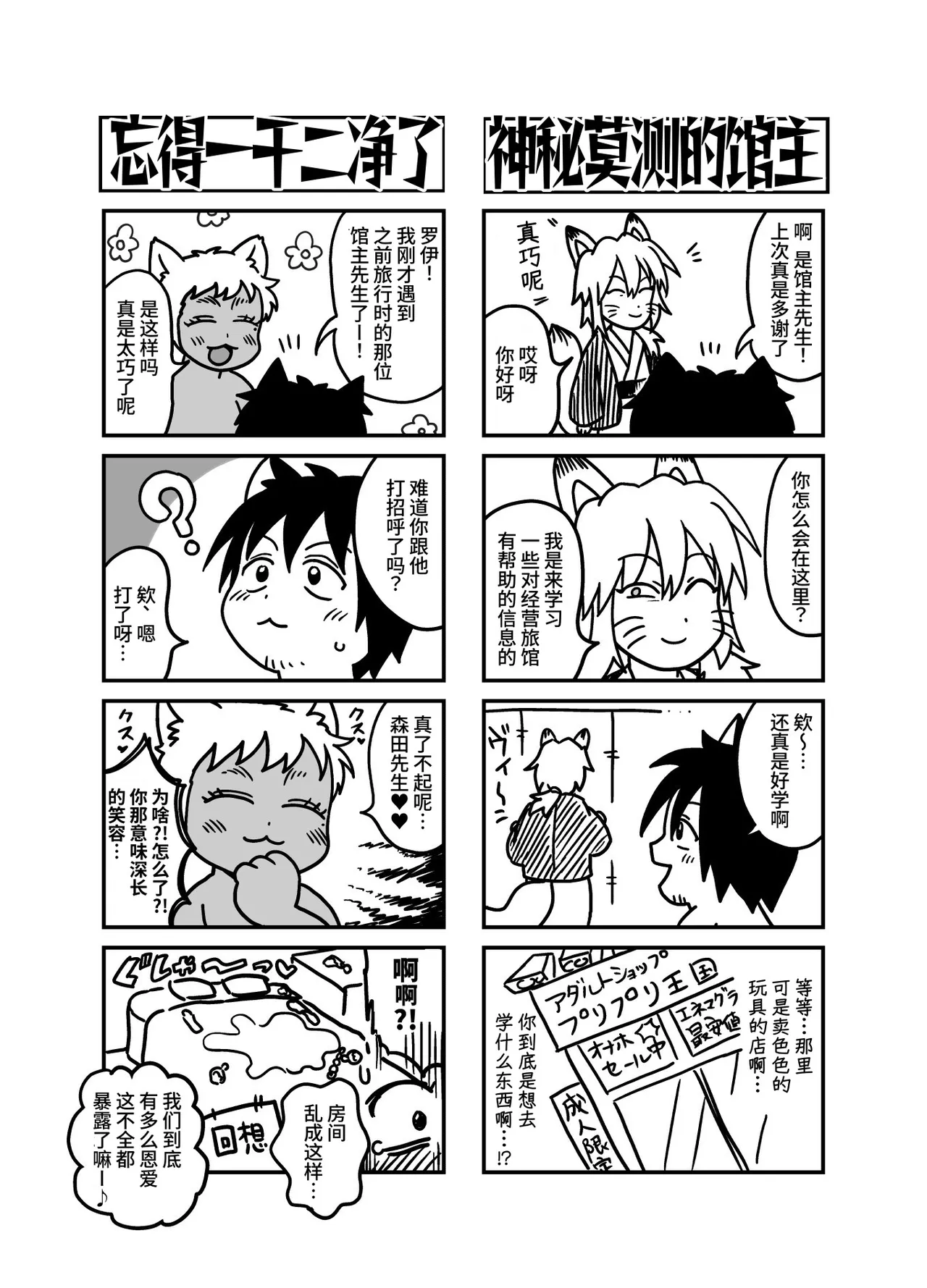 หน้า 98