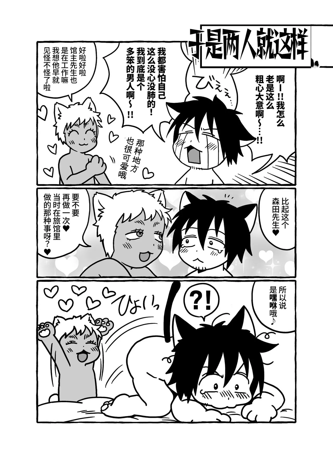 หน้า 99