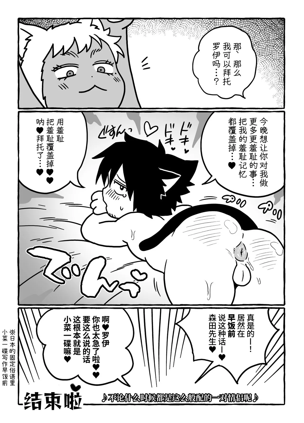 หน้า 100