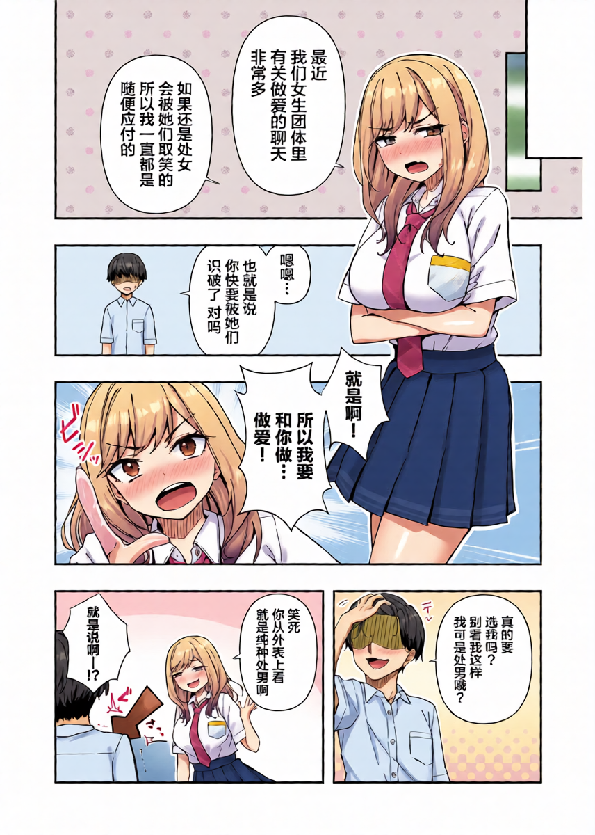 หน้า 7