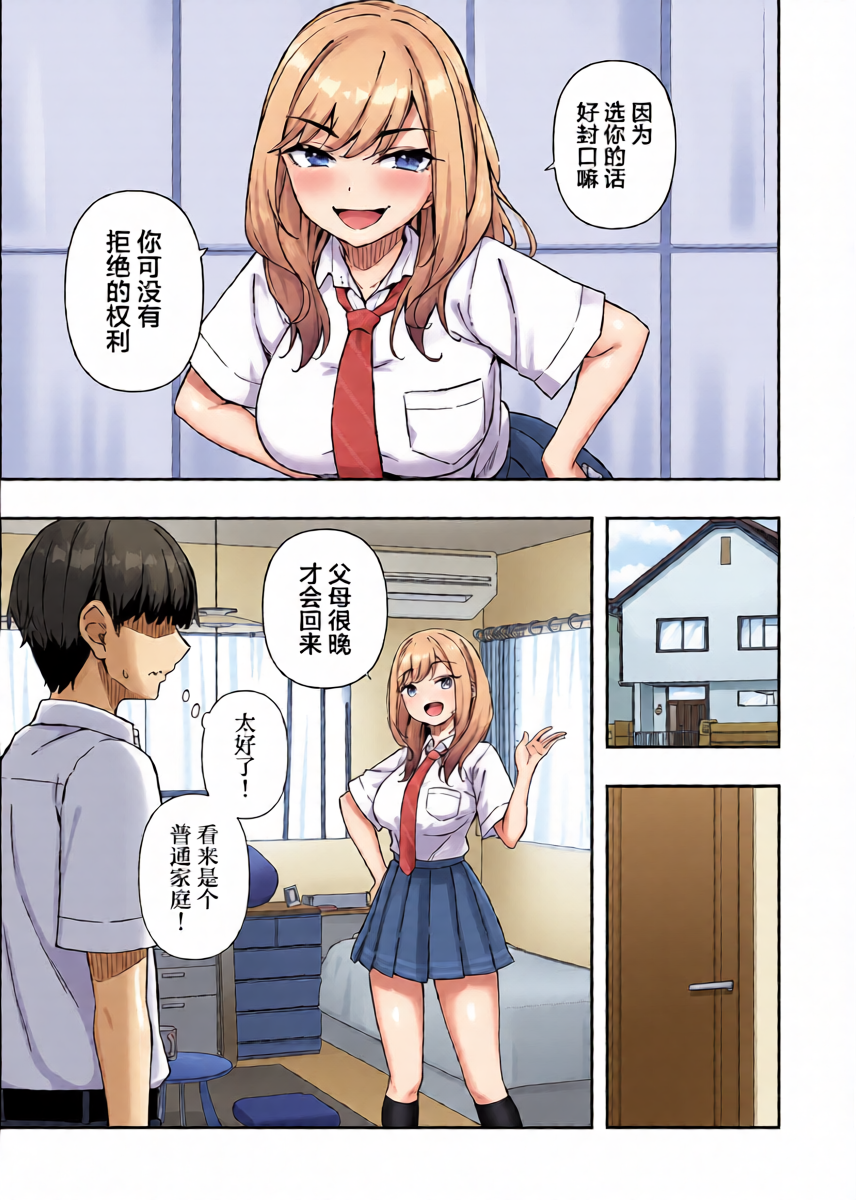 หน้า 8