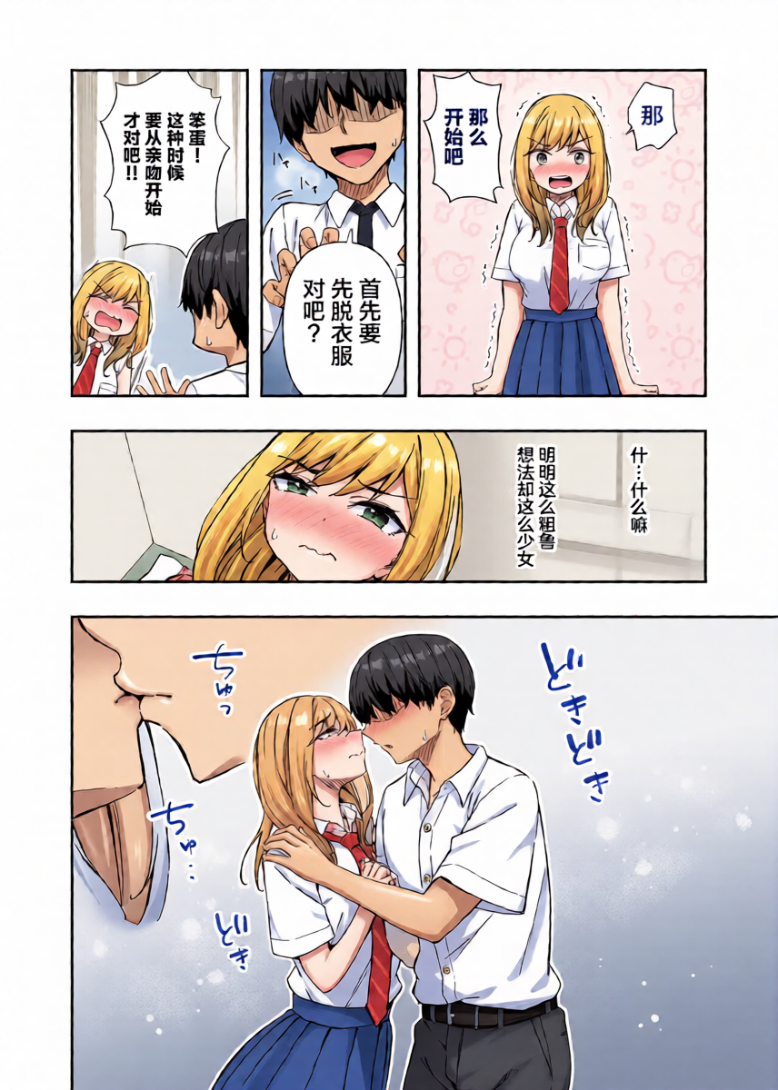 หน้า 9