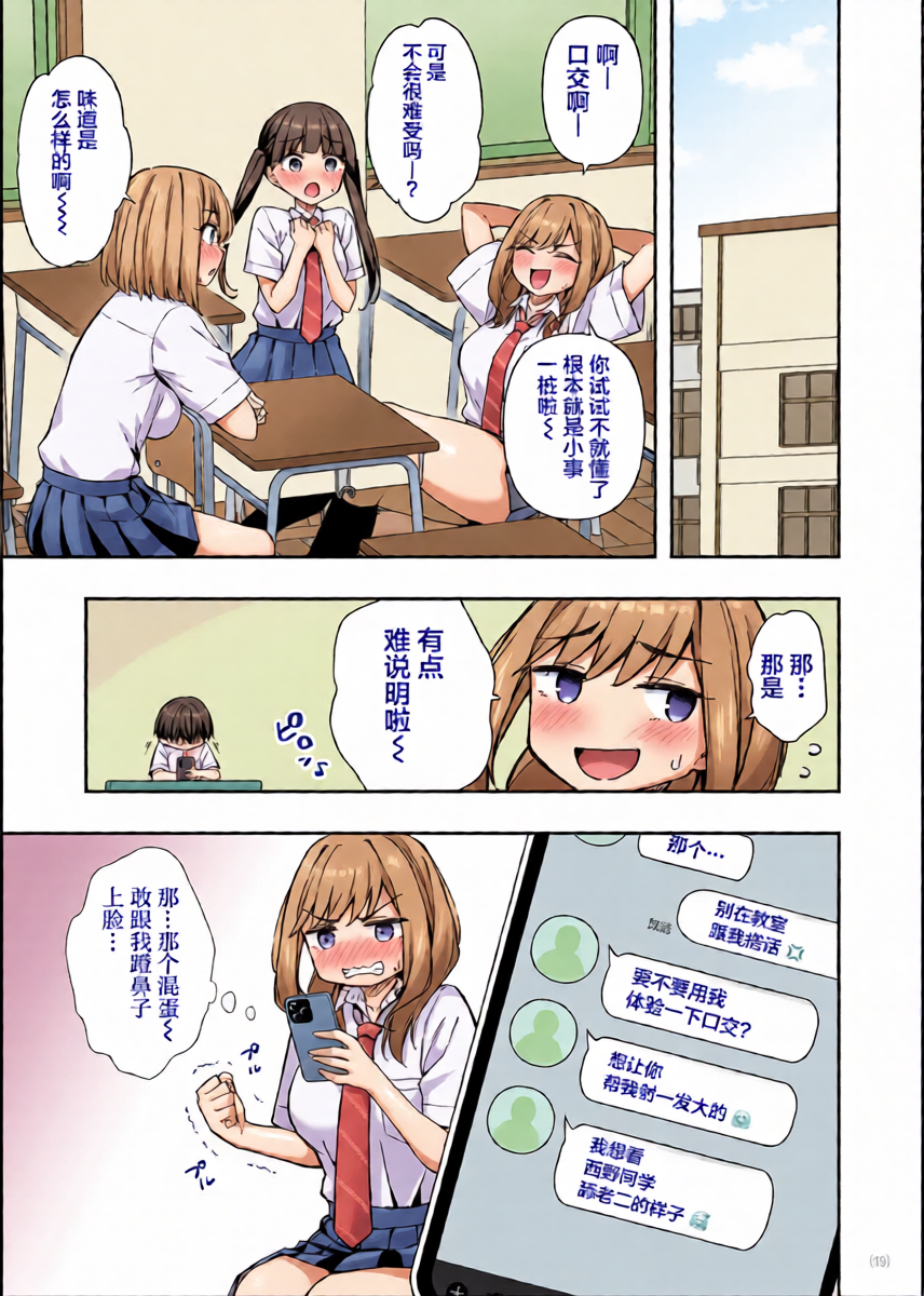หน้า 20
