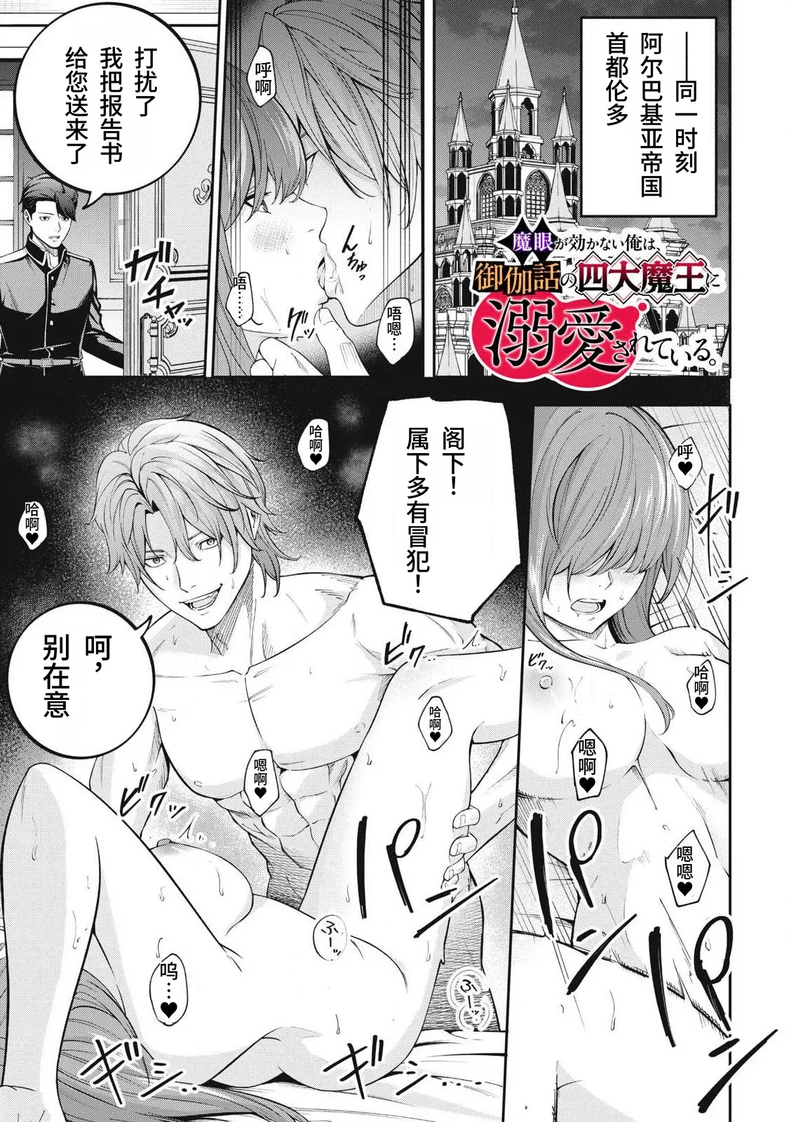 หน้า 52