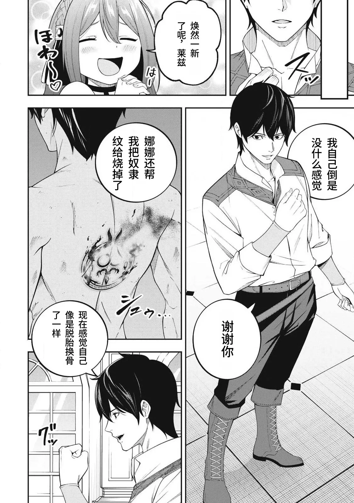 หน้า 65