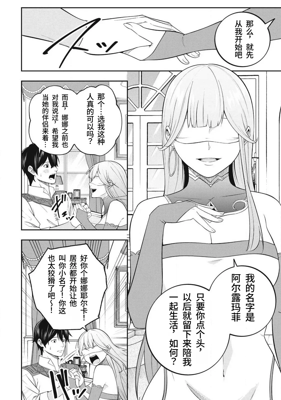 หน้า 90