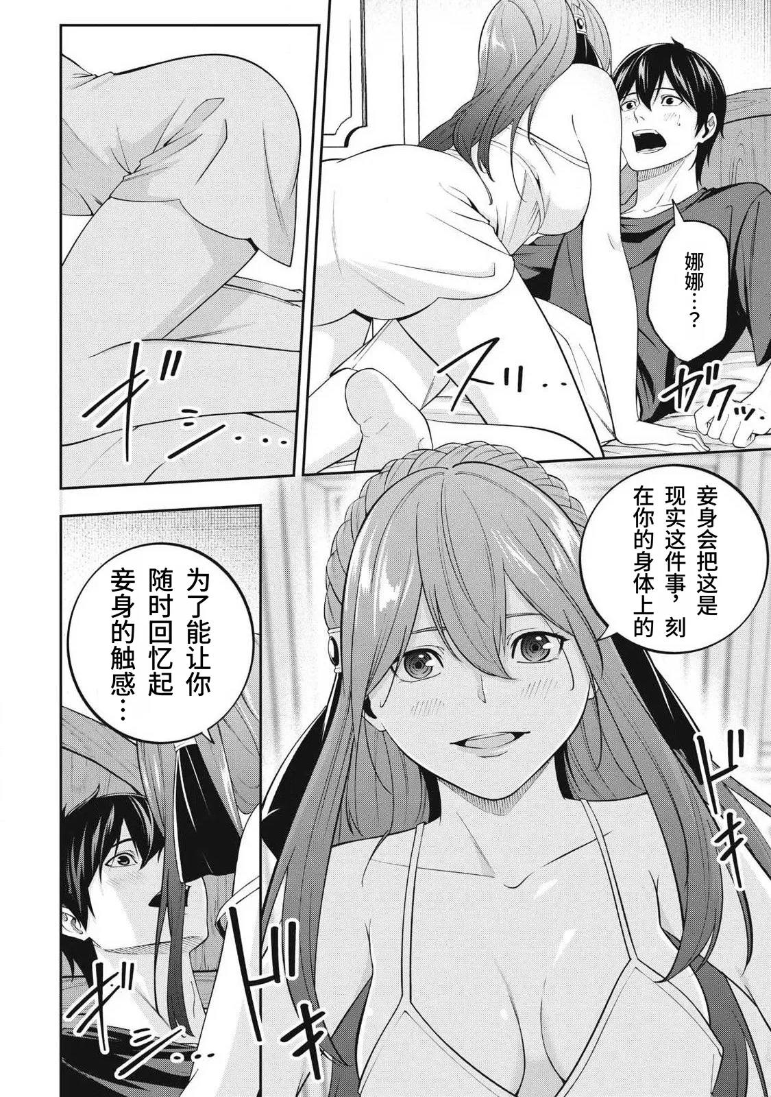 หน้า 102