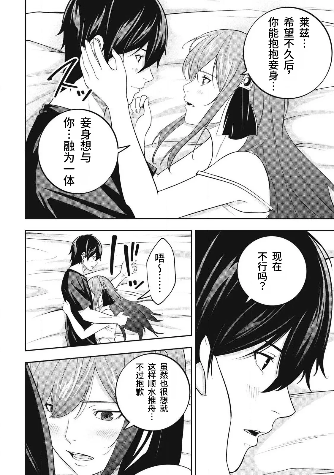 หน้า 106