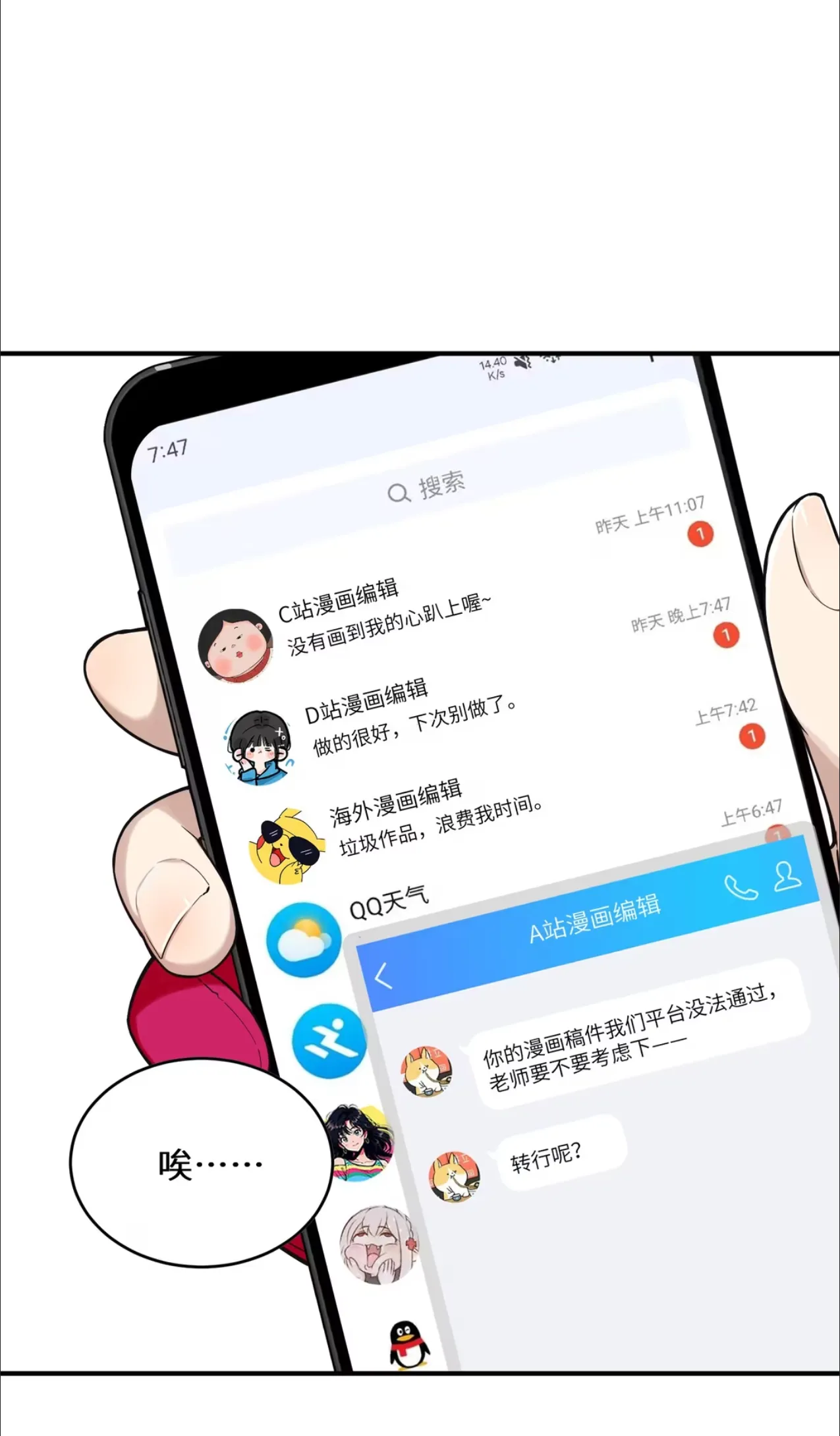 หน้า 3