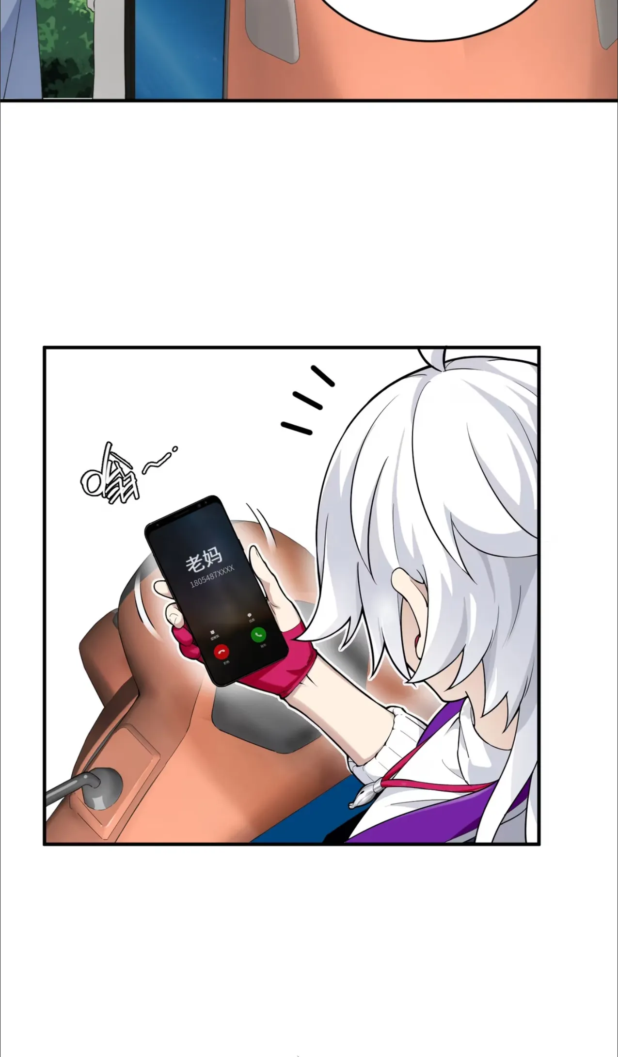 หน้า 5
