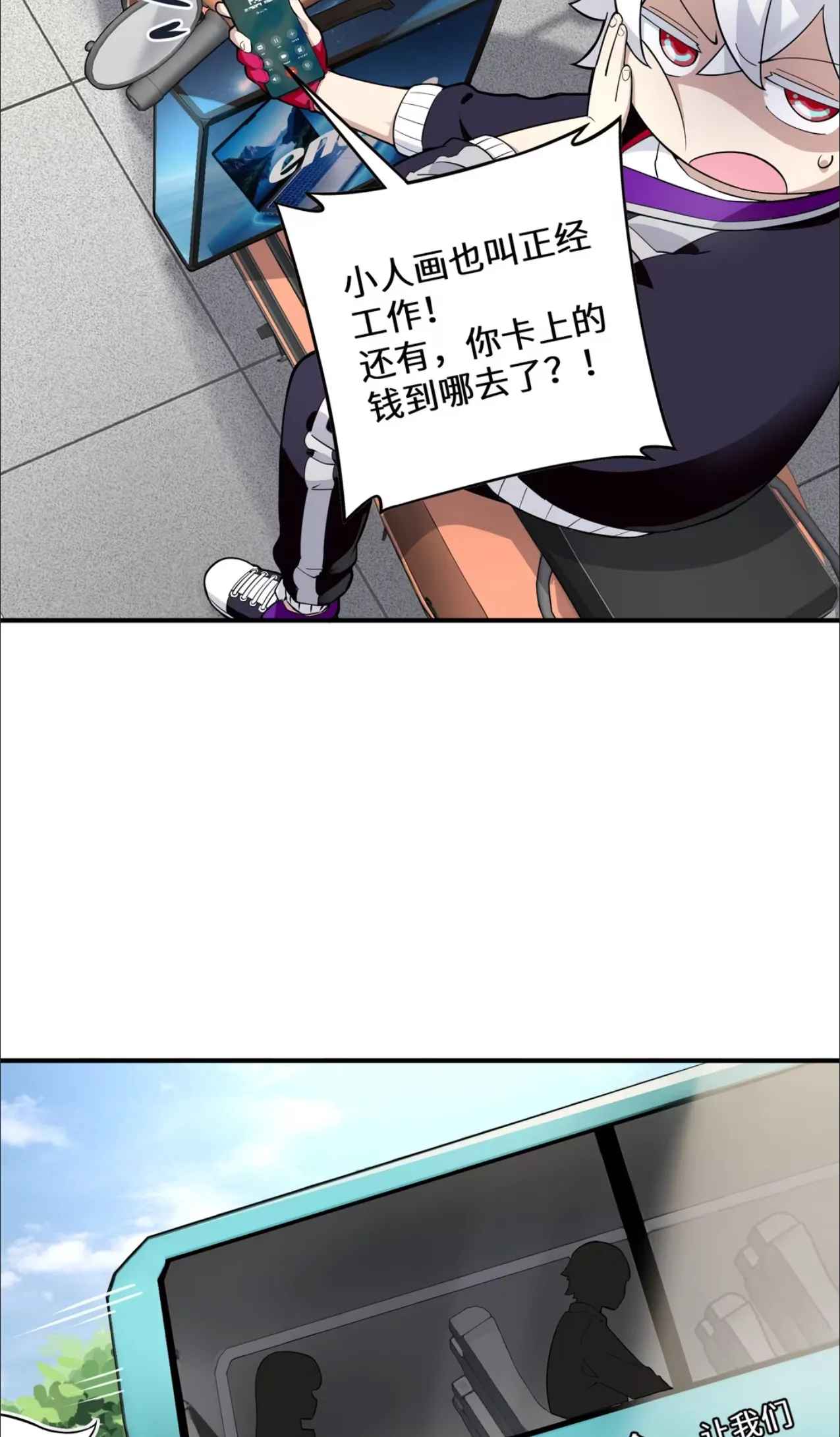 หน้า 7