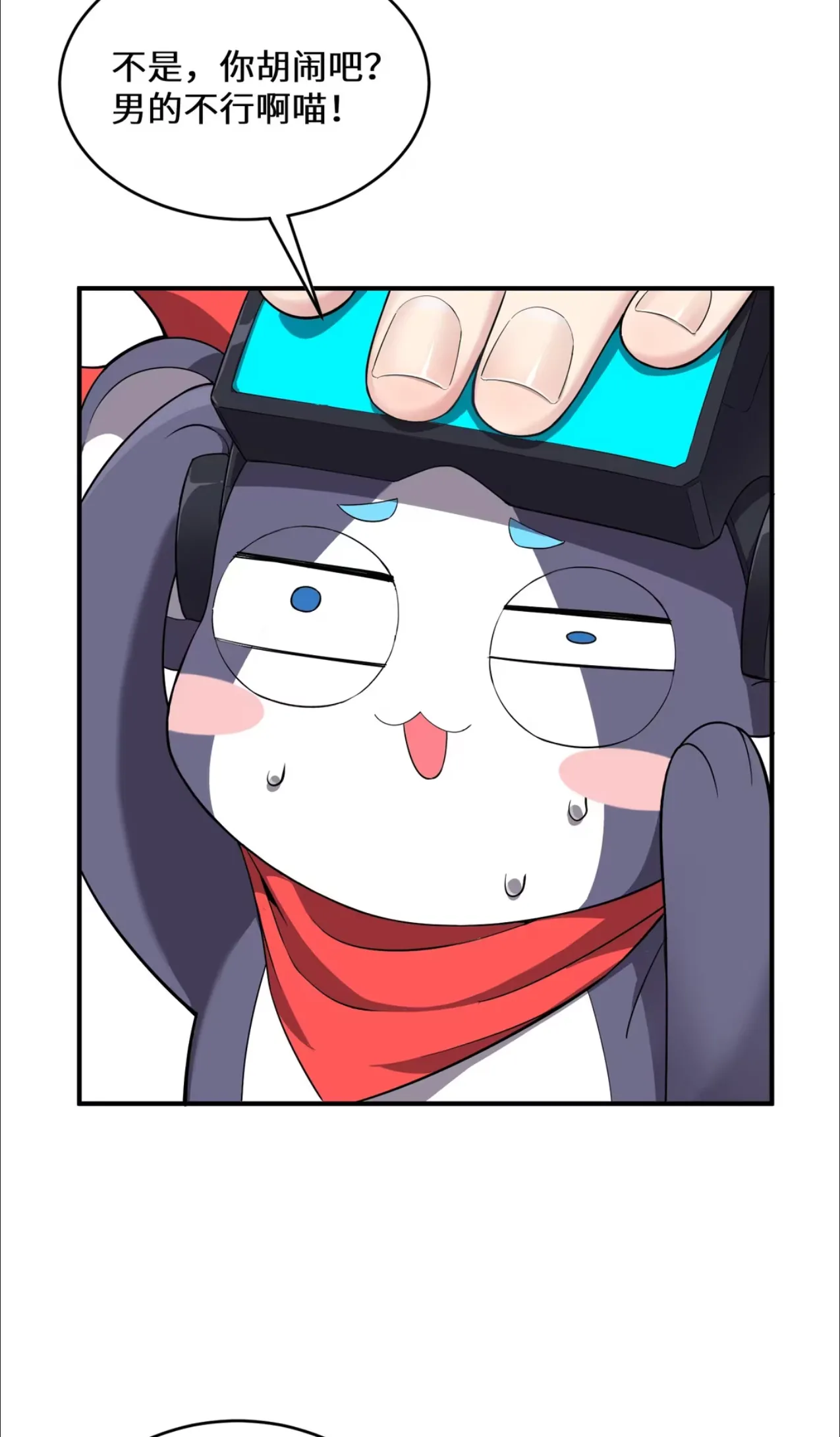หน้า 42