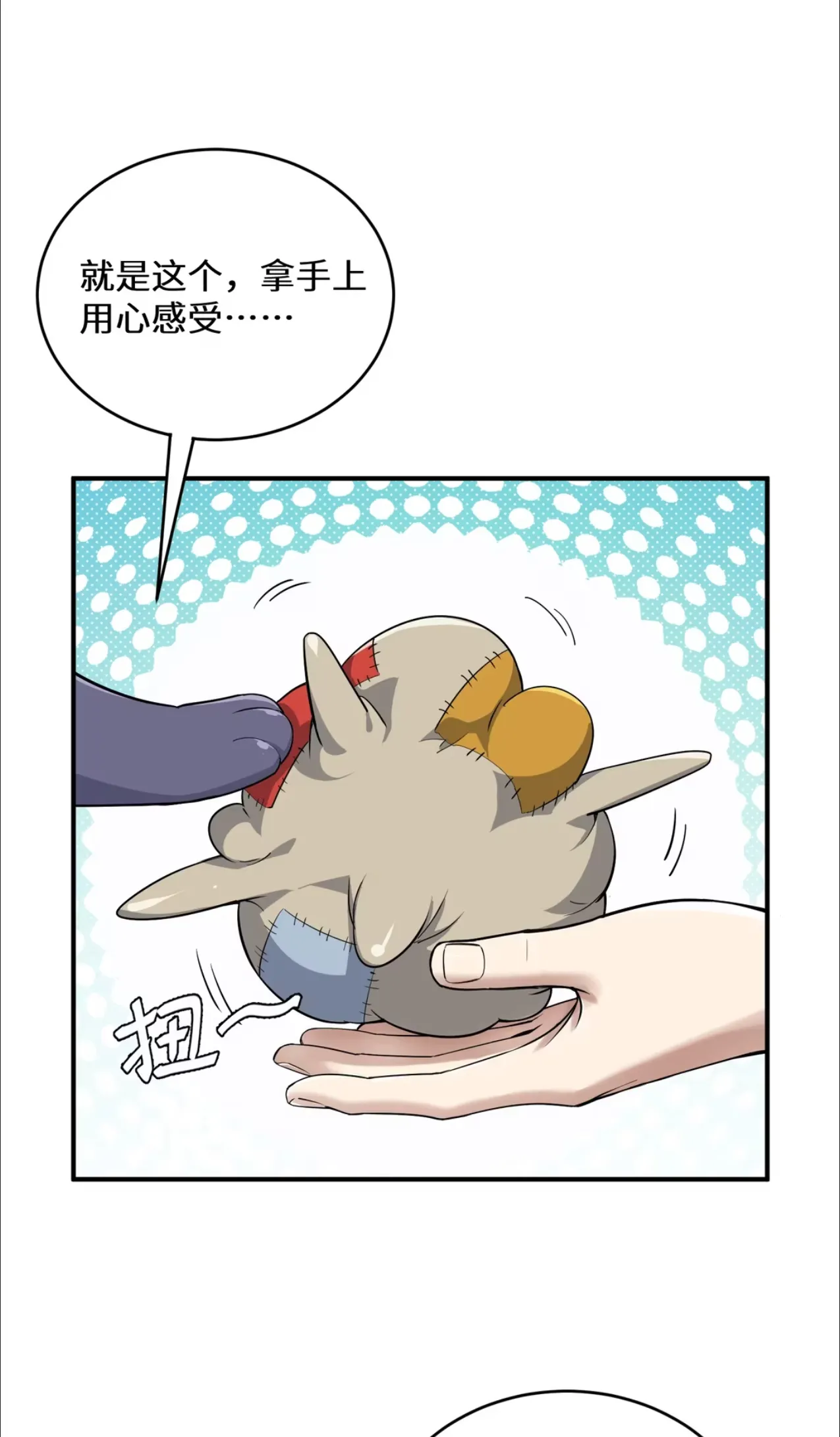 หน้า 48