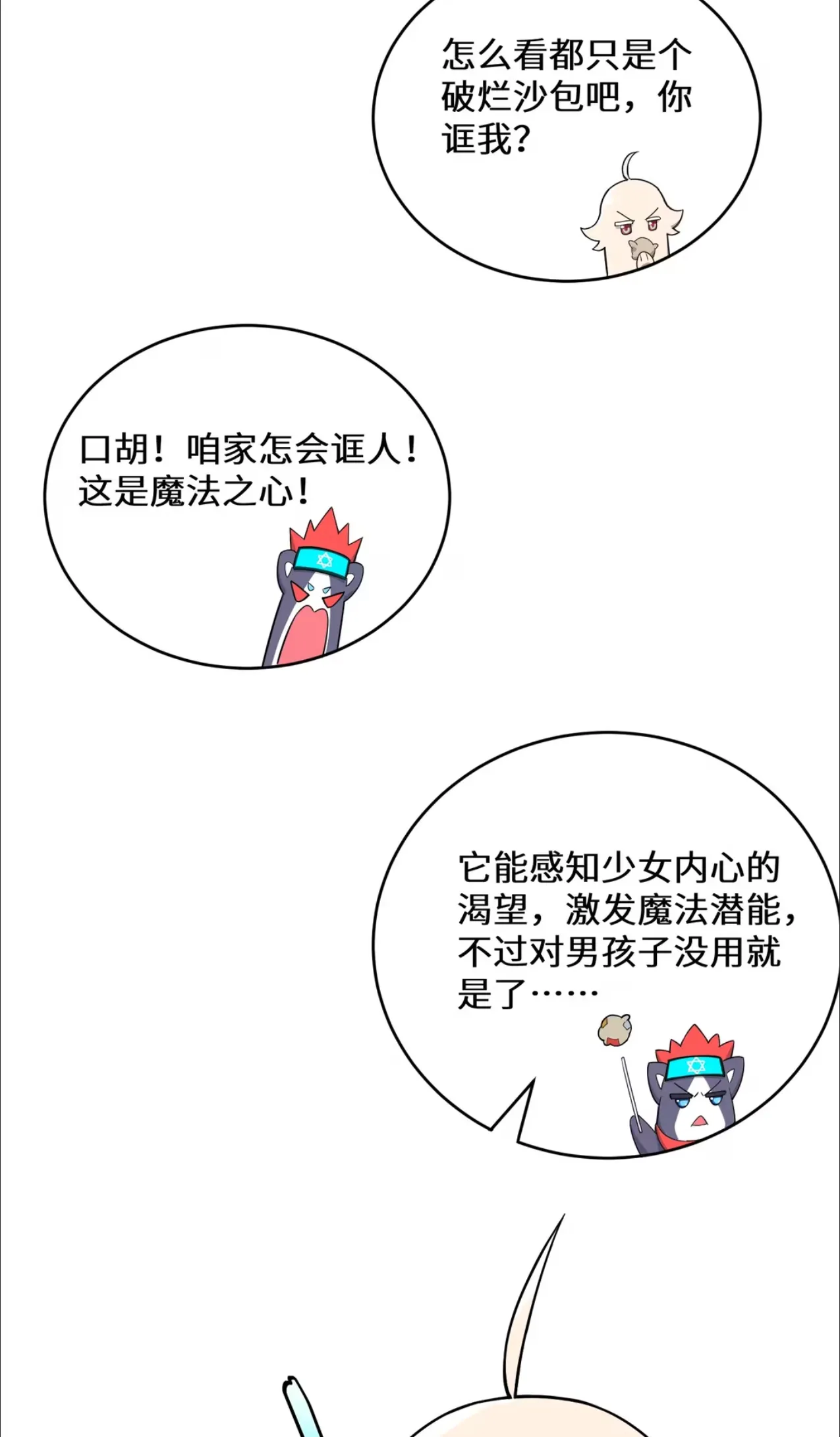 หน้า 49