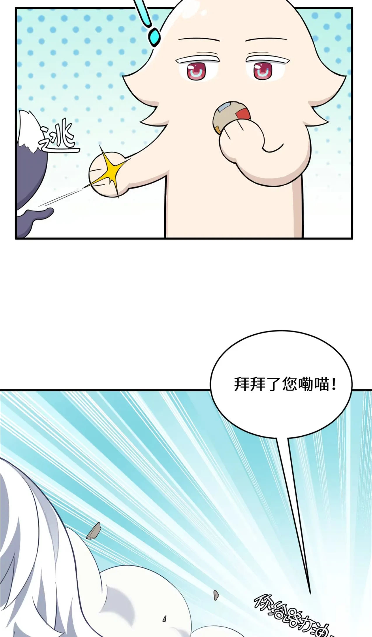 หน้า 50