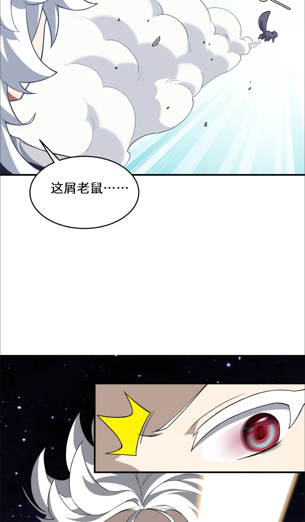 หน้า 51