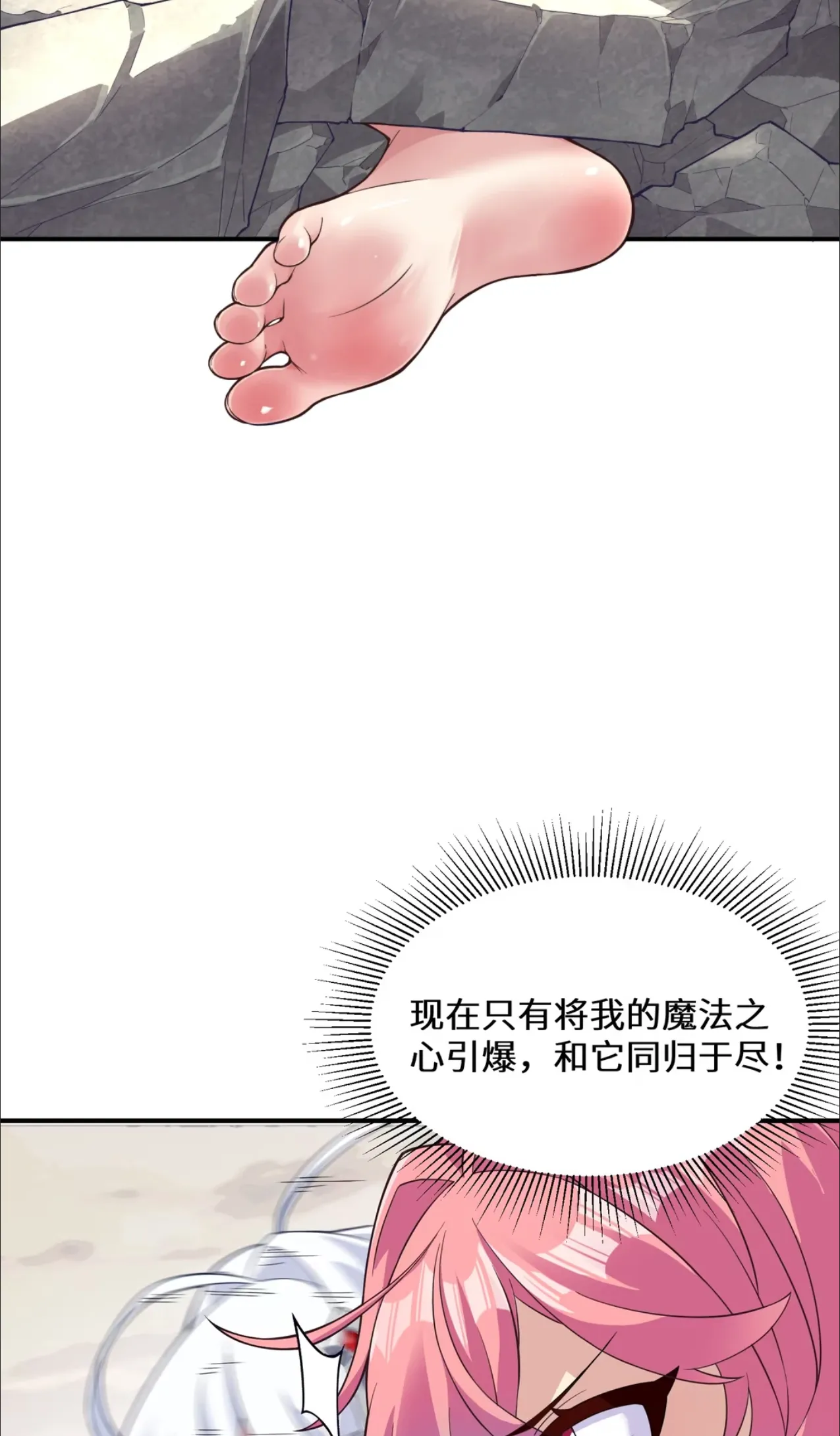 หน้า 65