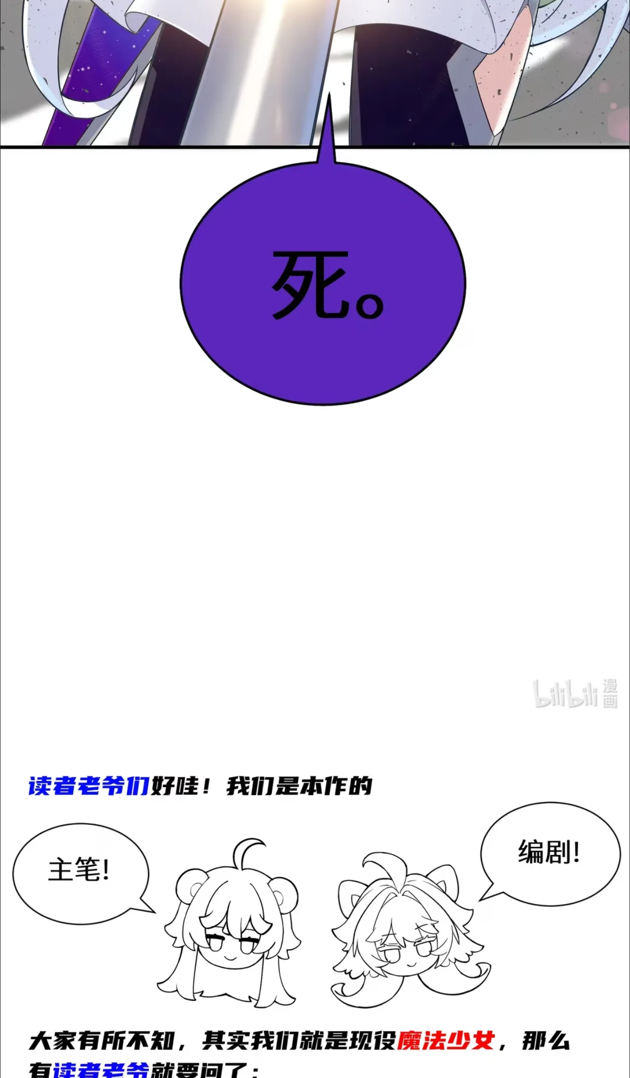 หน้า 85