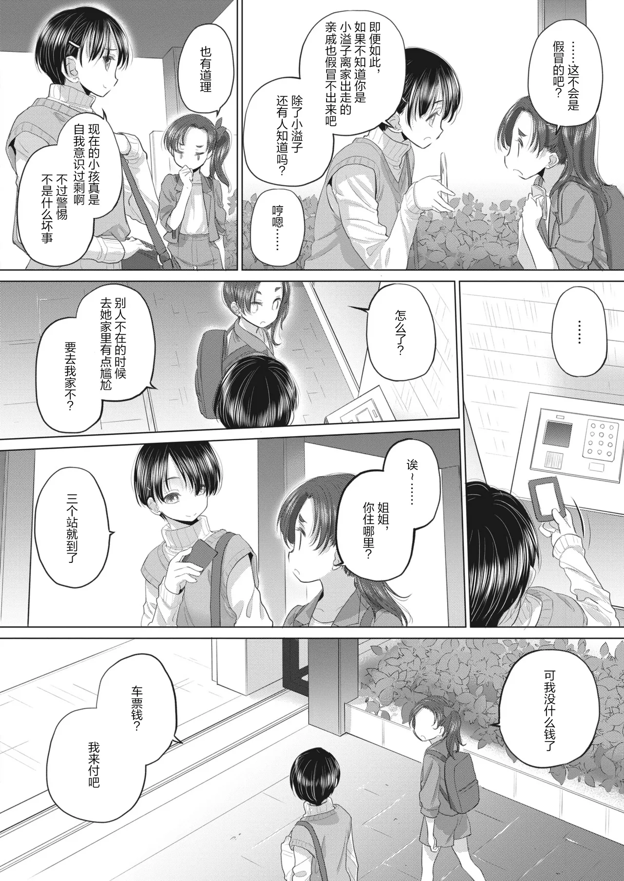 หน้า 22