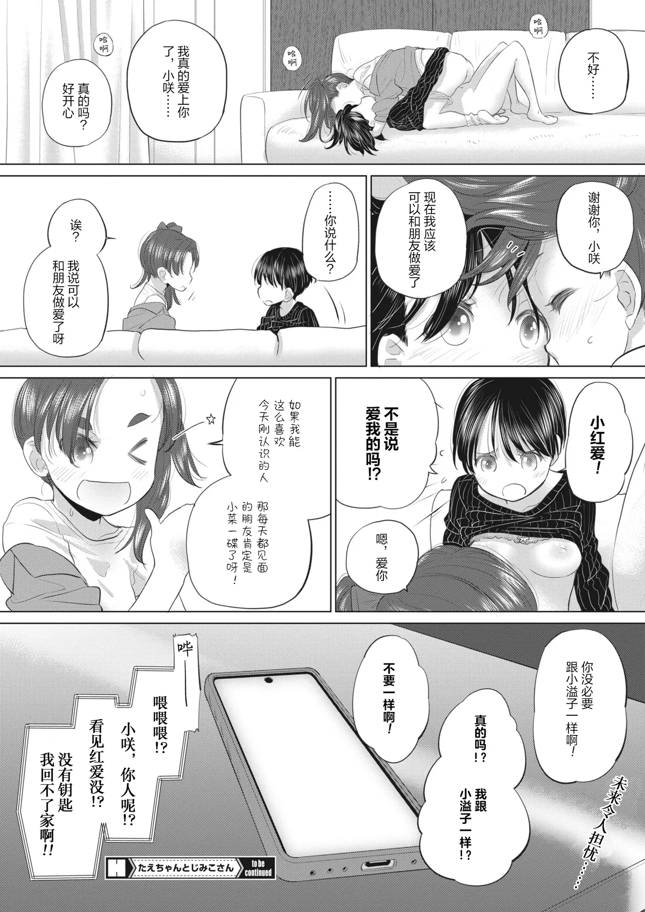 หน้า 36
