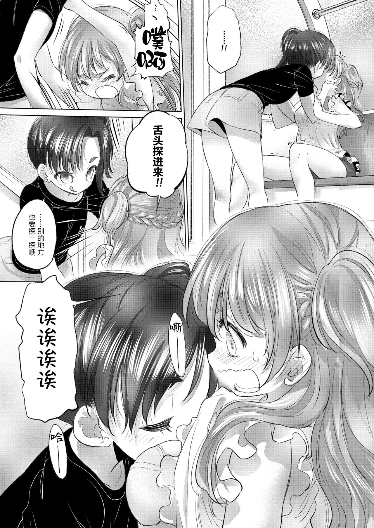 หน้า 45