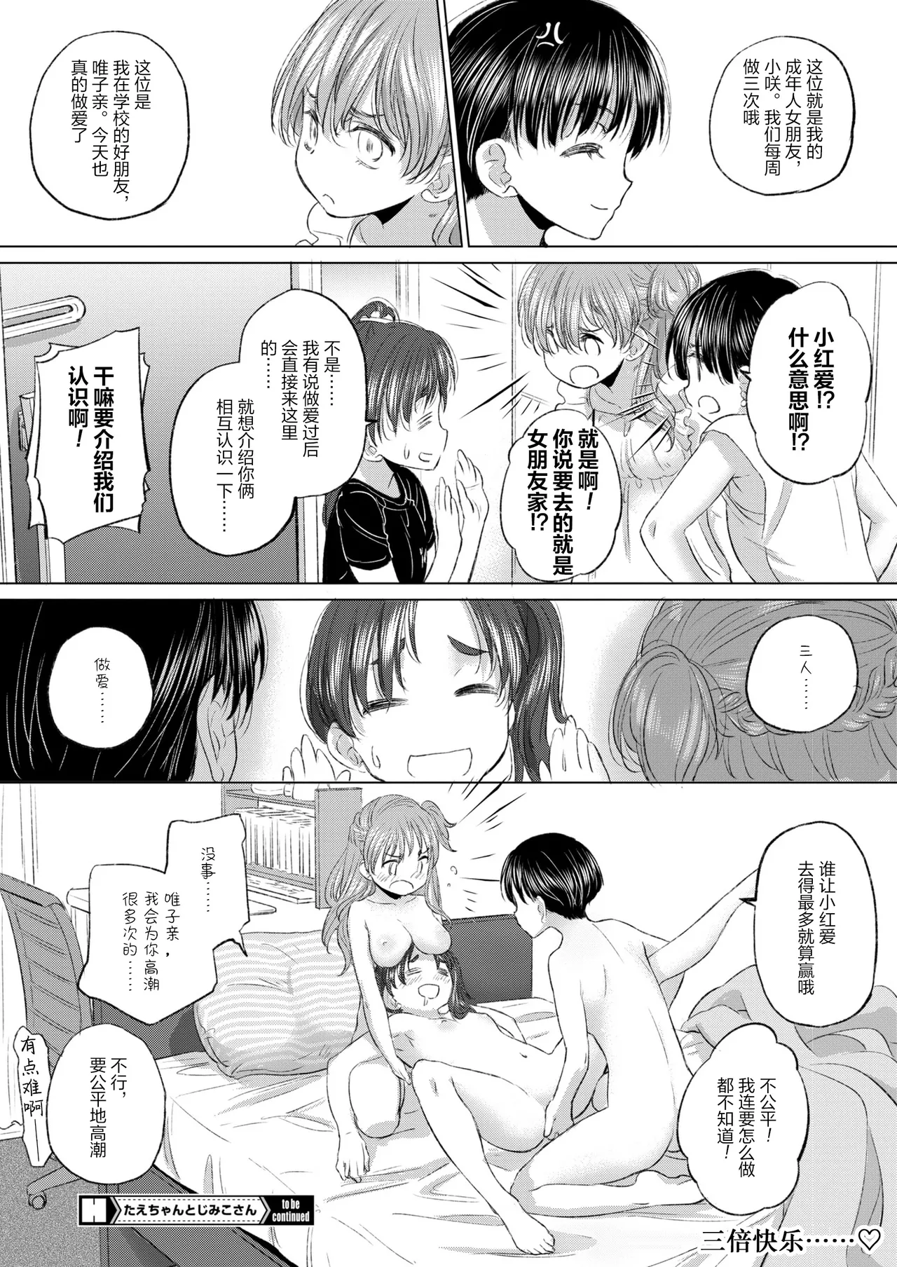 หน้า 54