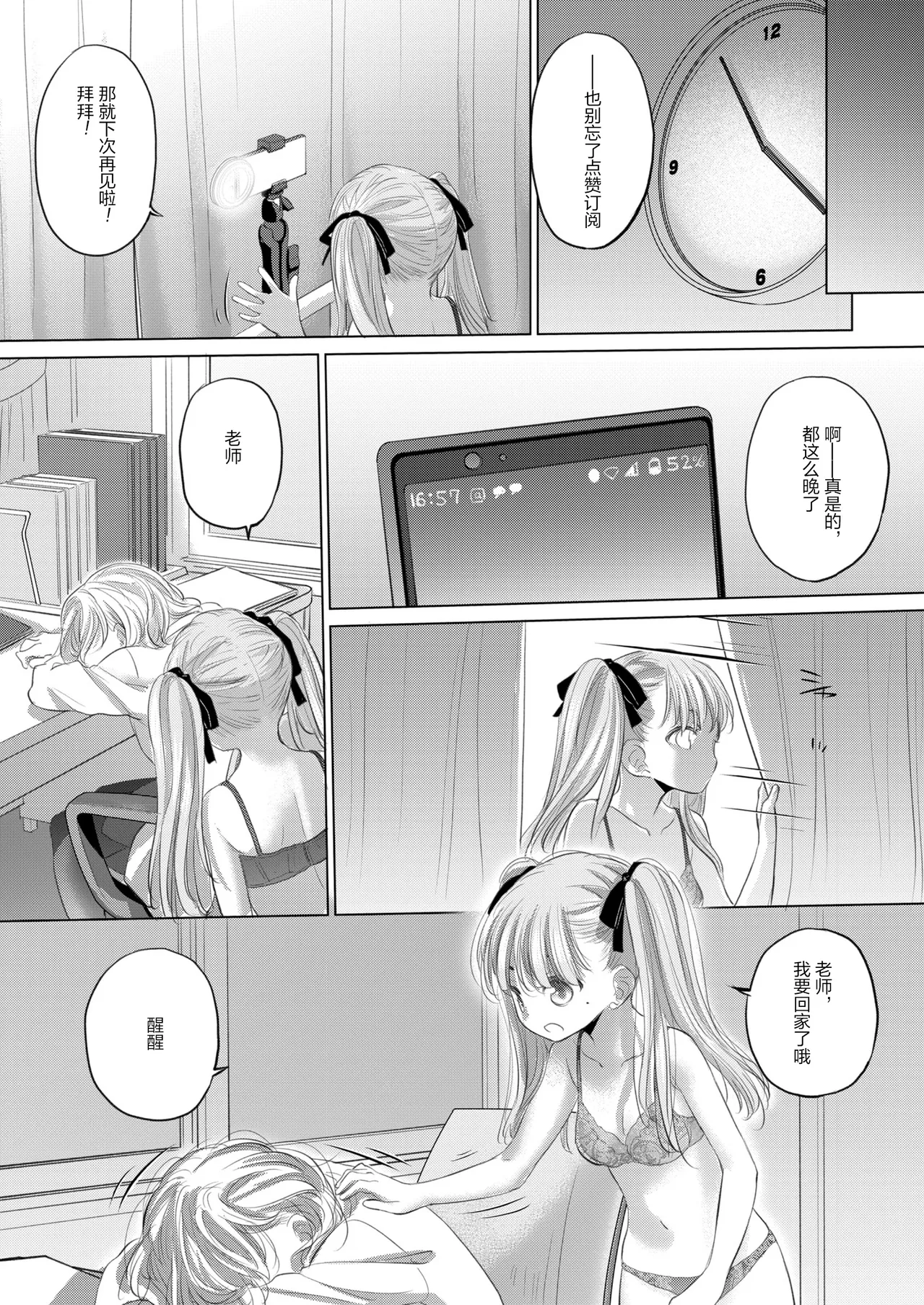 หน้า 61