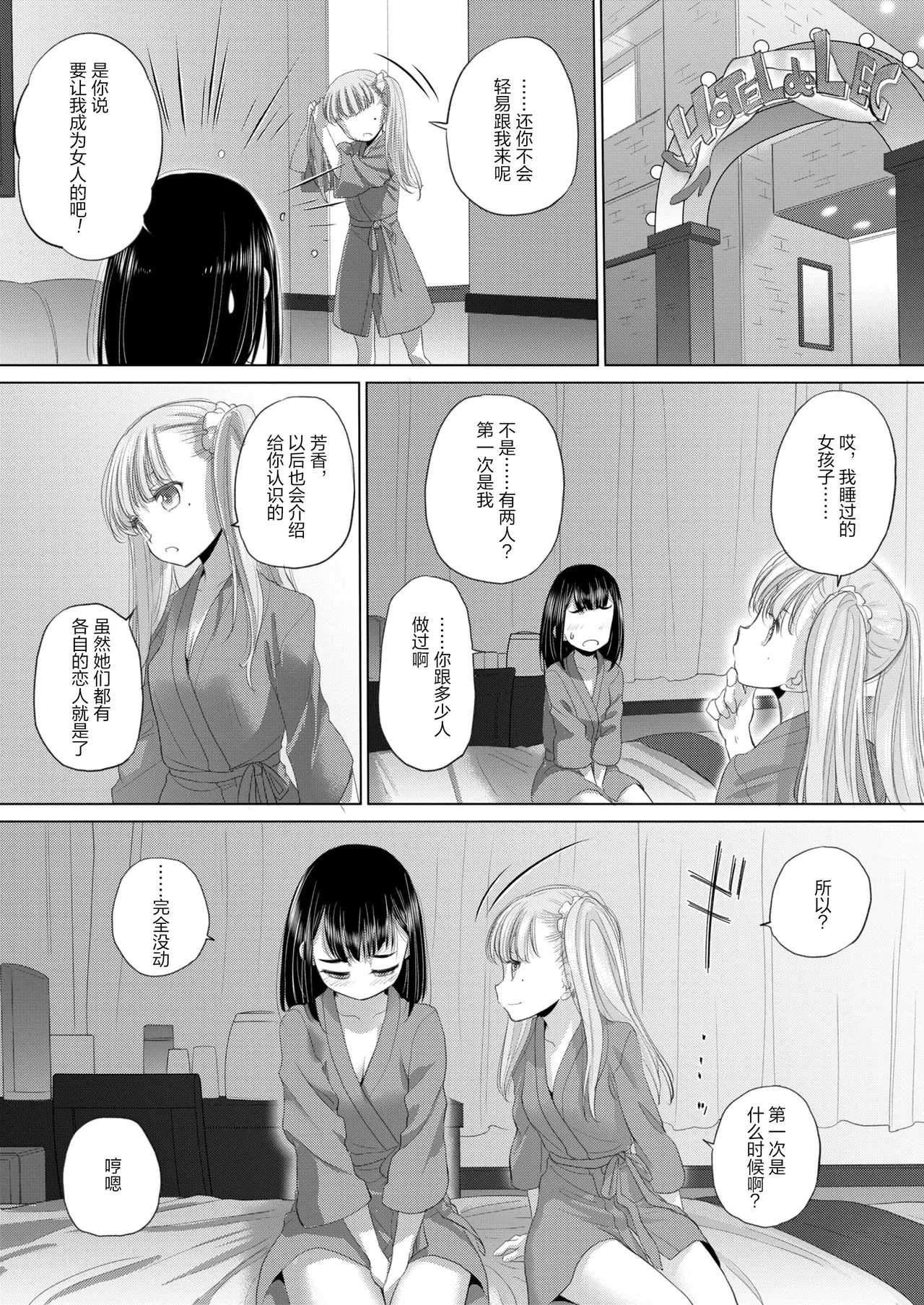 หน้า 82